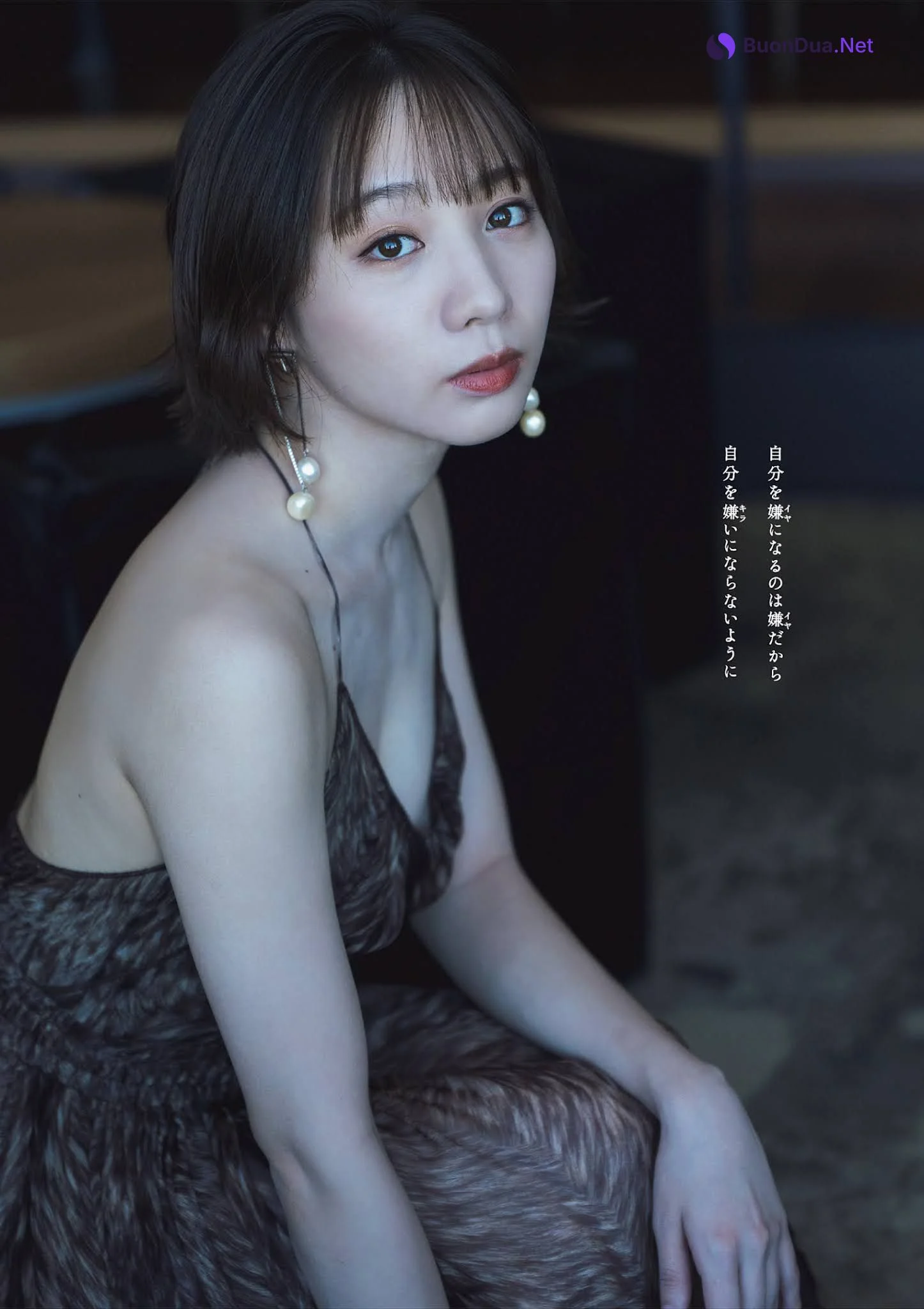 Ami Noujo 能條愛未, Weekly Playboy 2021 No.49 (週刊プレイボーイ 2021年49号) - Photo 2
