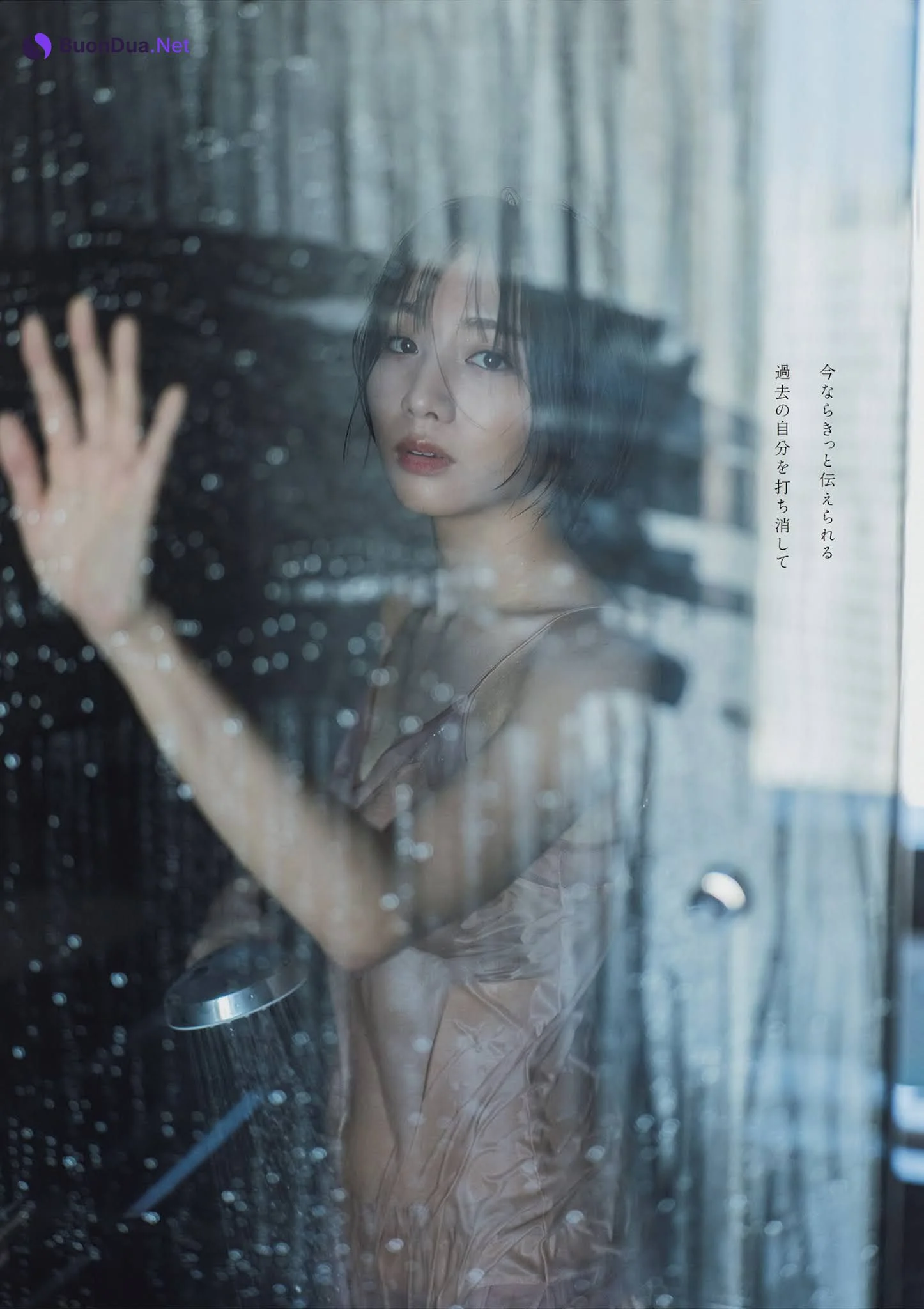 Ami Noujo 能條愛未, Weekly Playboy 2021 No.49 (週刊プレイボーイ 2021年49号) - Photo 5