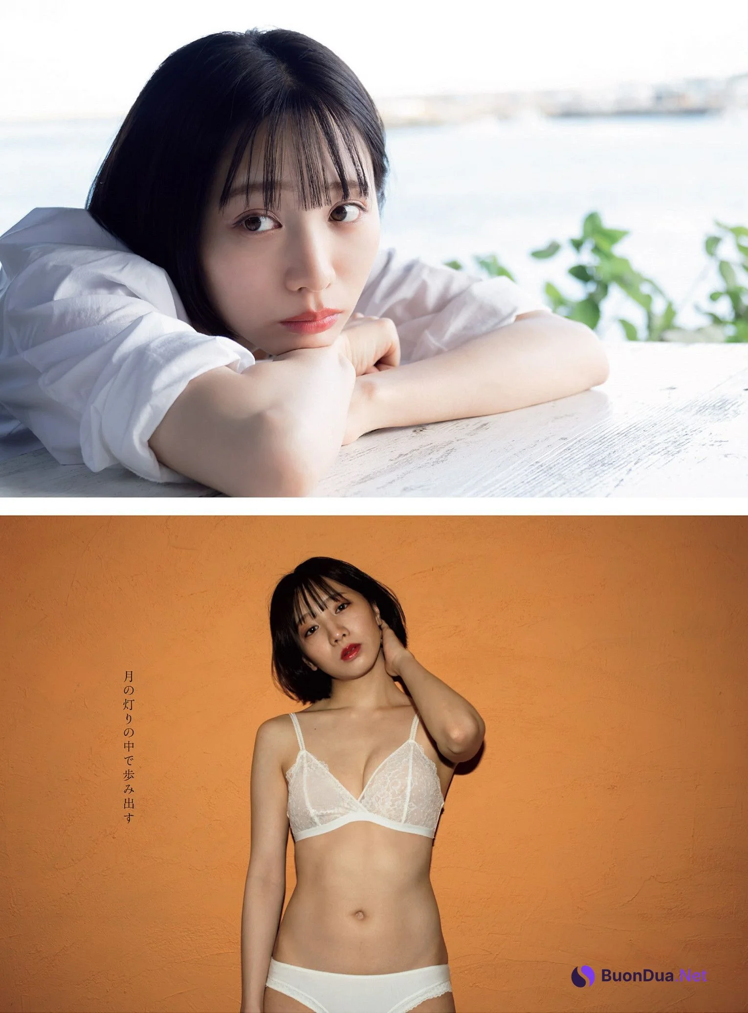 Ami Noujo 能條愛未, Weekly Playboy 2022 No.26 (週刊プレイボーイ 2022年26号) - Photo 2
