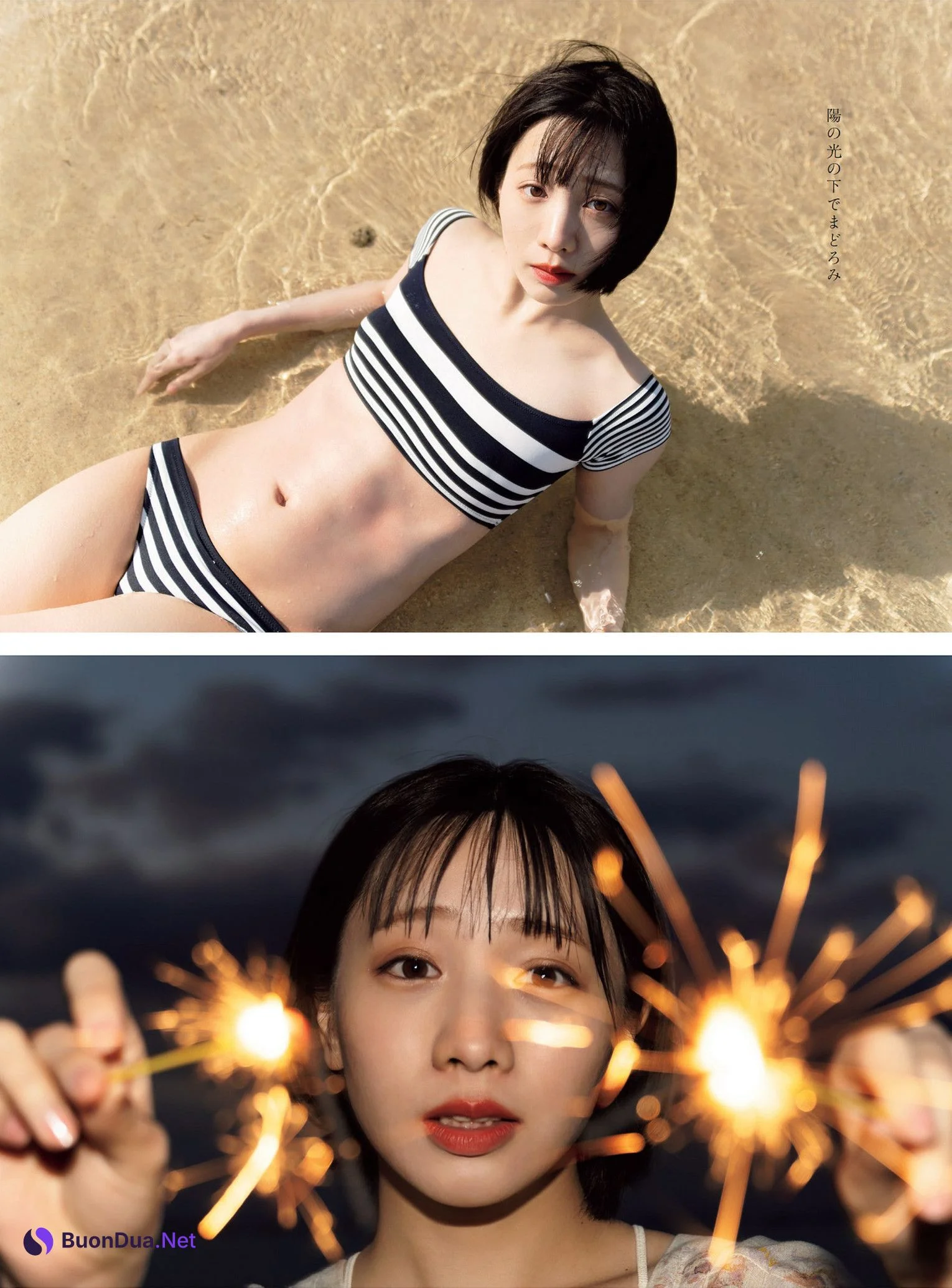 Ami Noujo 能條愛未, Weekly Playboy 2022 No.26 (週刊プレイボーイ 2022年26号) - Photo 3