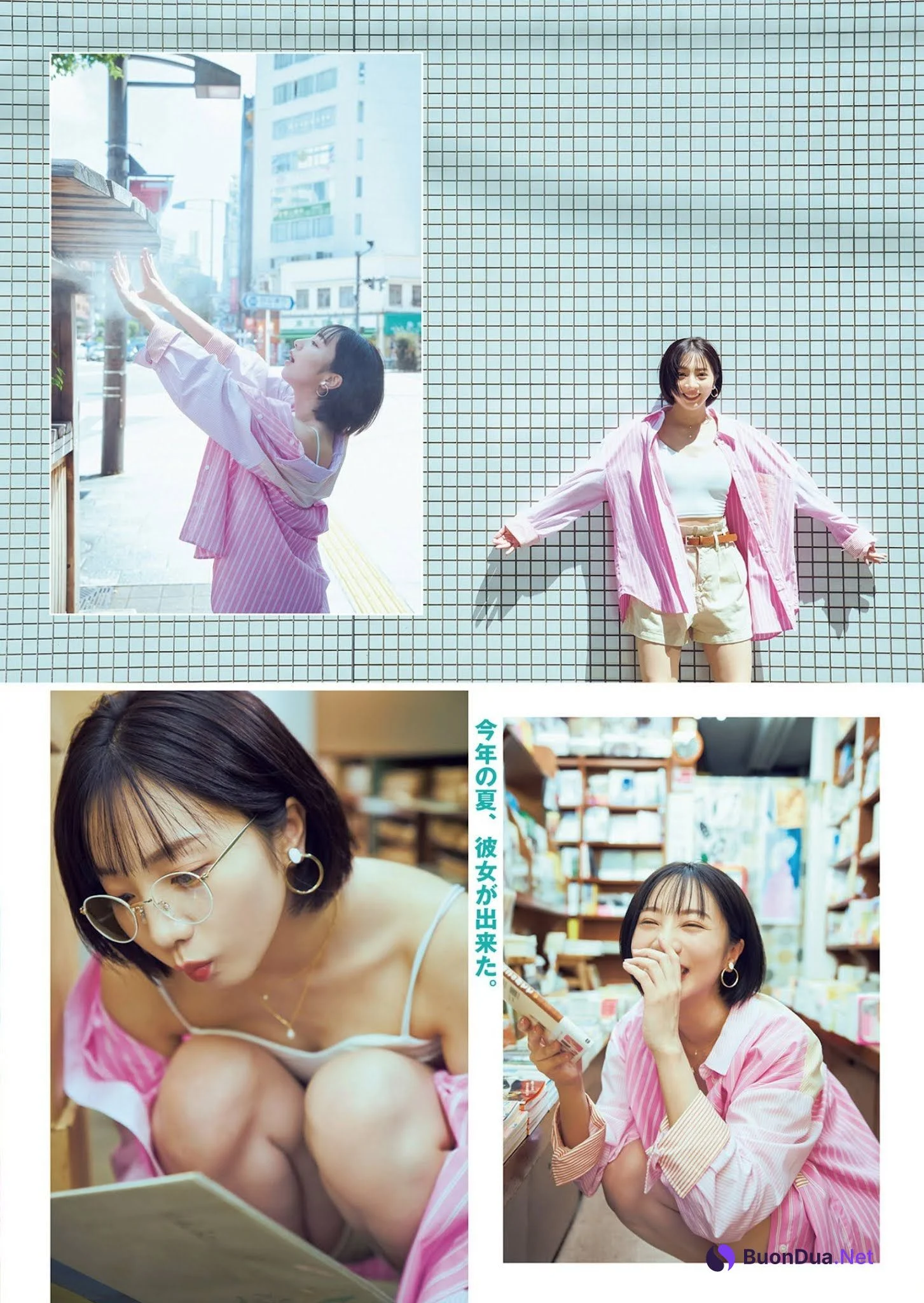 Ami Noujo 能條愛未, Young Jump 2021 No.43 (ヤングジャンプ 2021年43号) - Photo 4
