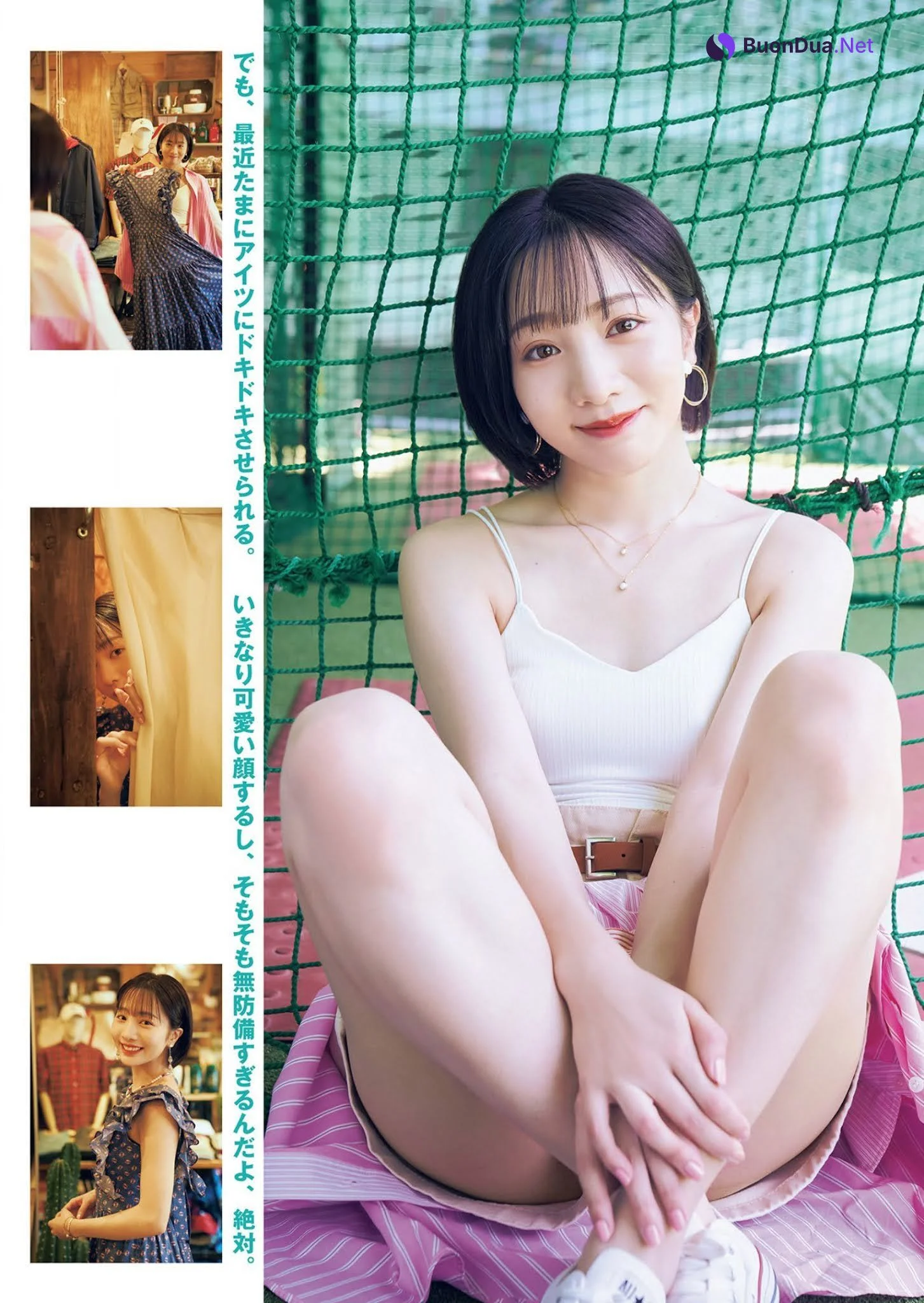 Ami Noujo 能條愛未, Young Jump 2021 No.43 (ヤングジャンプ 2021年43号) - Photo 5