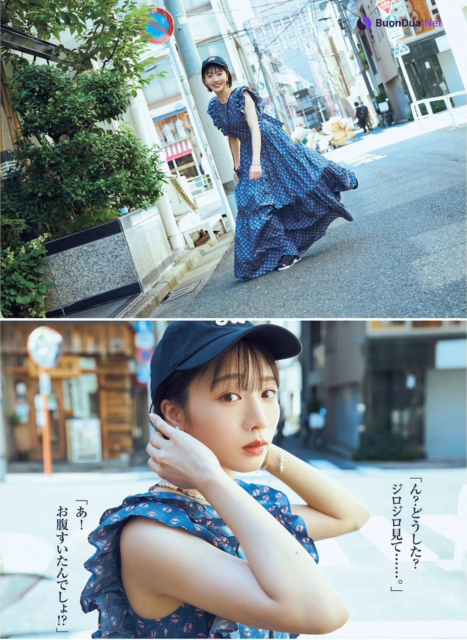 Ami Noujo 能條愛未, Young Jump 2021 No.43 (ヤングジャンプ 2021年43号) - Photo 6