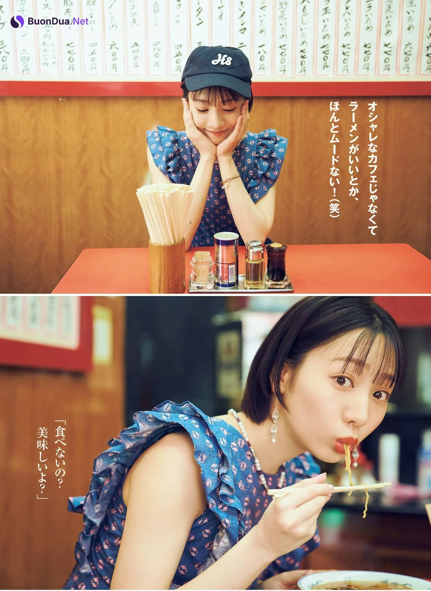 Ami Noujo 能條愛未, Young Jump 2021 No.43 (ヤングジャンプ 2021年43号) - Photo 8