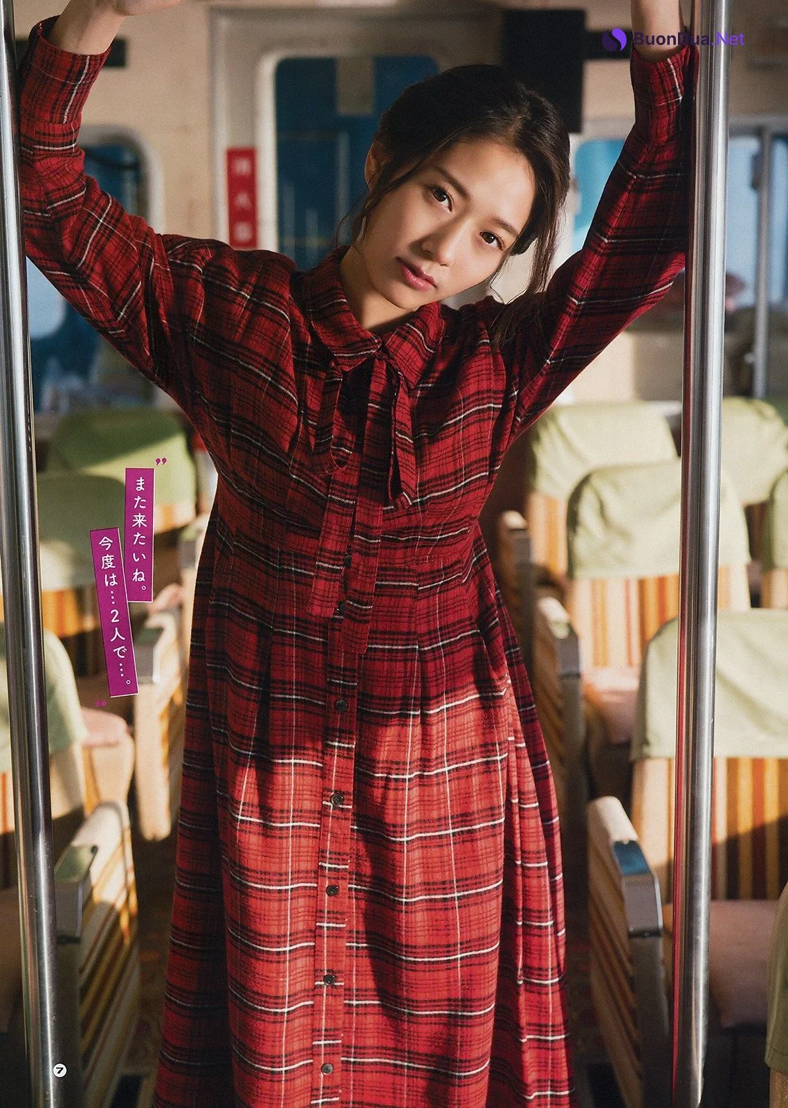 Ami Tanimoto 谷本安美, Young Gangan 2019 No.06 (ヤングガンガン 2019年6号) - Photo 7