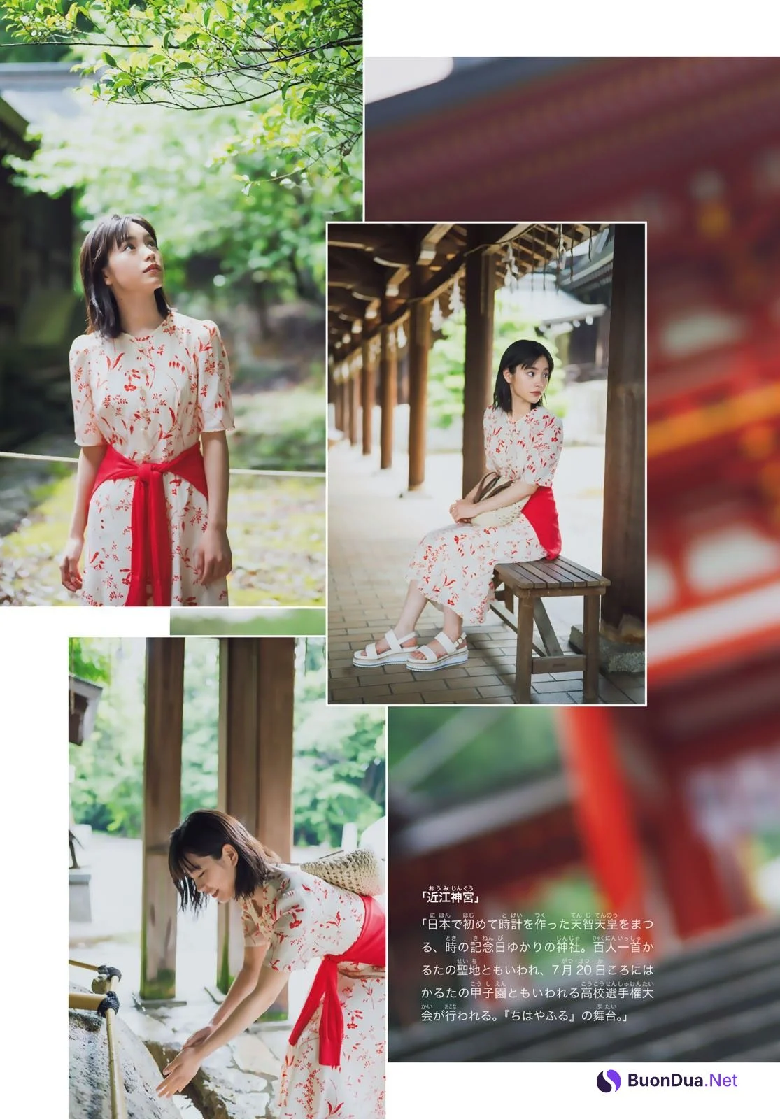 Ami Touma 當真あみ, Shonen Magazine 2025 No.33 (週刊少年マガジン 2025年33号) - Photo 8