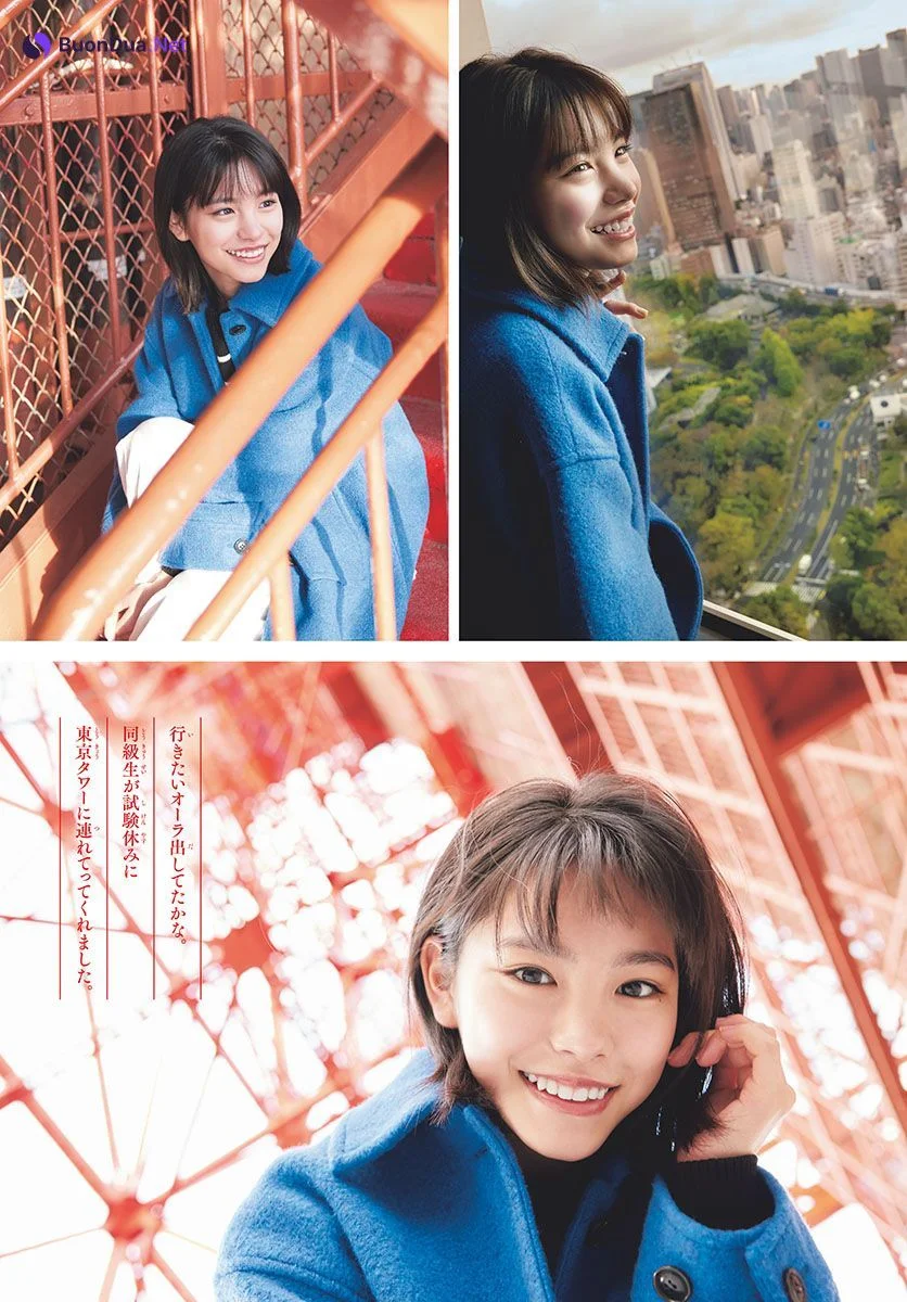 Ami Touma 當真あみ, Shonen Sunday 2023 No.14 (週刊少年サンデー 2023年14号) - Photo 6