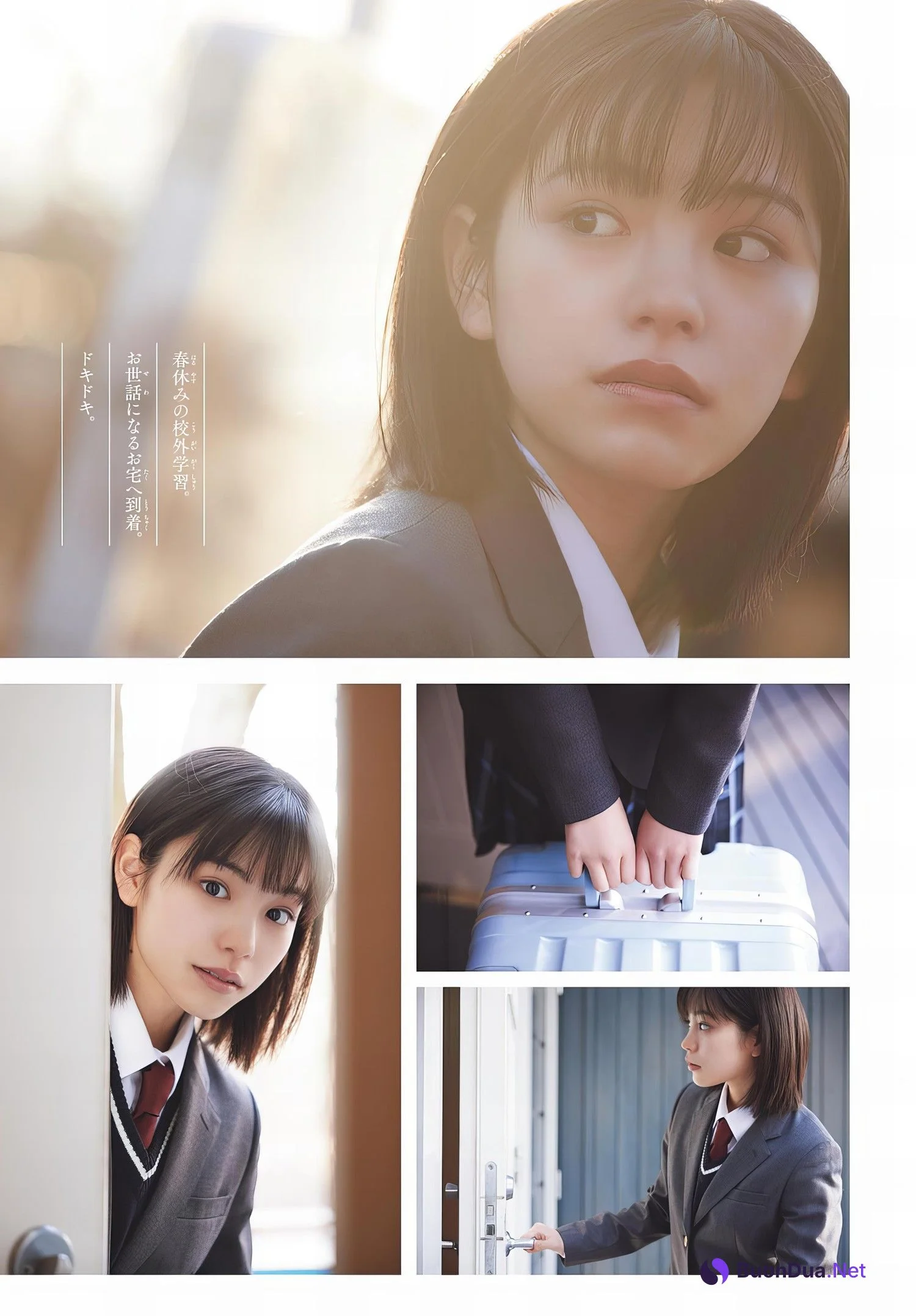 Ami Touma 當真あみ, Shonen Sunday 2024 No.15 (週刊少年サンデー 2024年15号) - Photo 2
