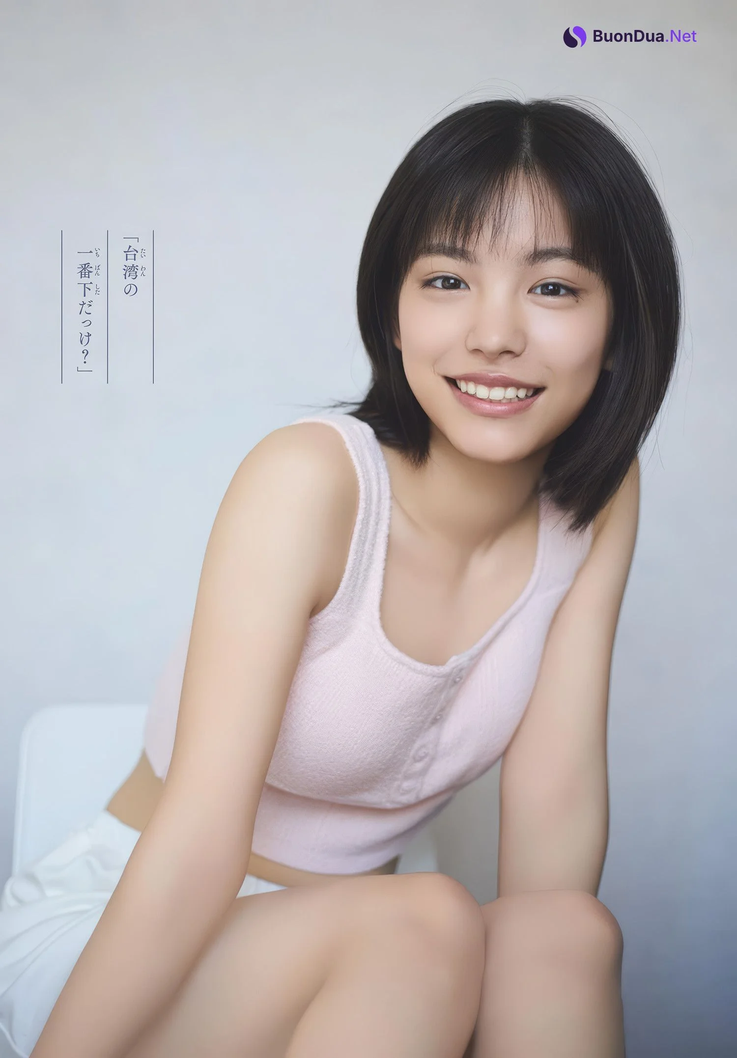 Ami Touma 當真あみ, Shonen Sunday 2025 No.14 (週刊少年サンデー 2025年14号) - รูปภาพ 6