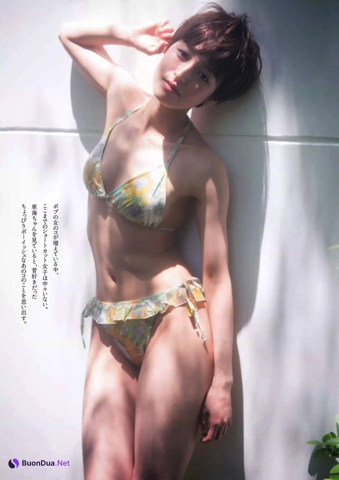 Ami Yamato 亜海やまと, Weekly Playboy 2019 No.25 (週刊プレイボーイ 2019年25号) - Photo 3