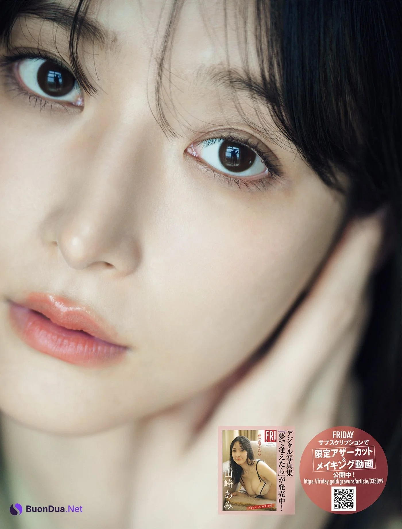 Ami Yamazaki 山崎あみ, FRIDAY 2025.06.06-13 (フライデー 2025年6月06-13日号) - Photo 9