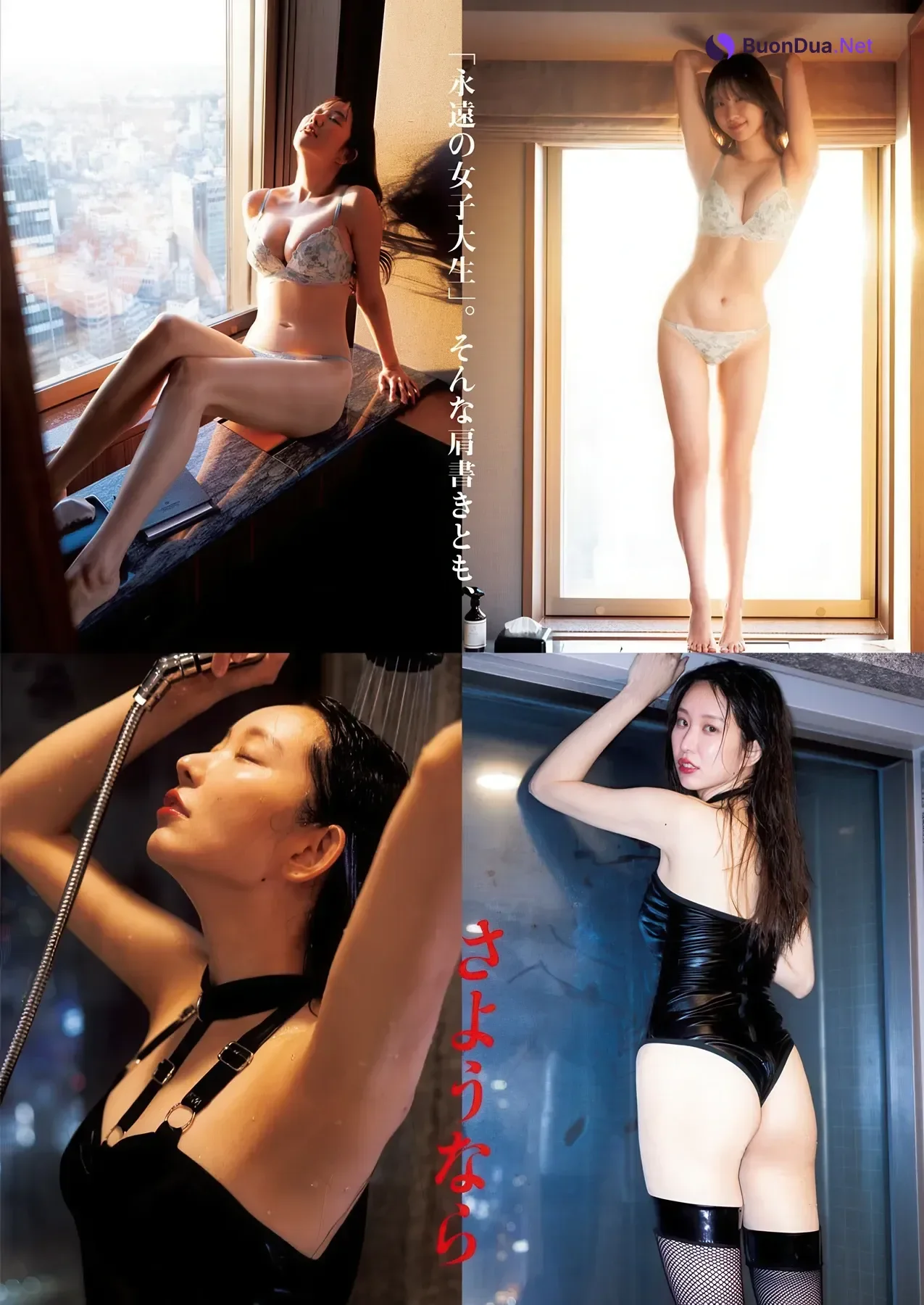 Ami Yamazaki 山崎あみ, Terumi Ishibashi 石橋てるみ, Young Jump 2026 No.10 (ヤングジャンプ 2026年10号) - Photo 10