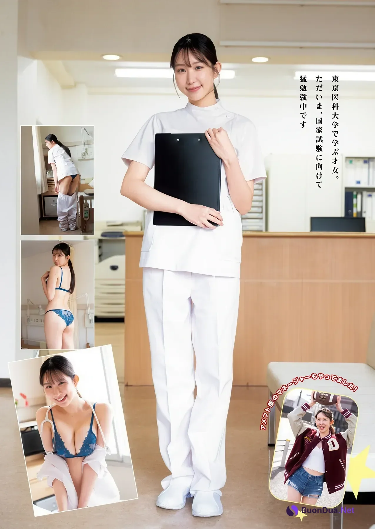 Ami Yamazaki 山崎あみ, Terumi Ishibashi 石橋てるみ, Young Jump 2026 No.10 (ヤングジャンプ 2026年10号) - Photo 8
