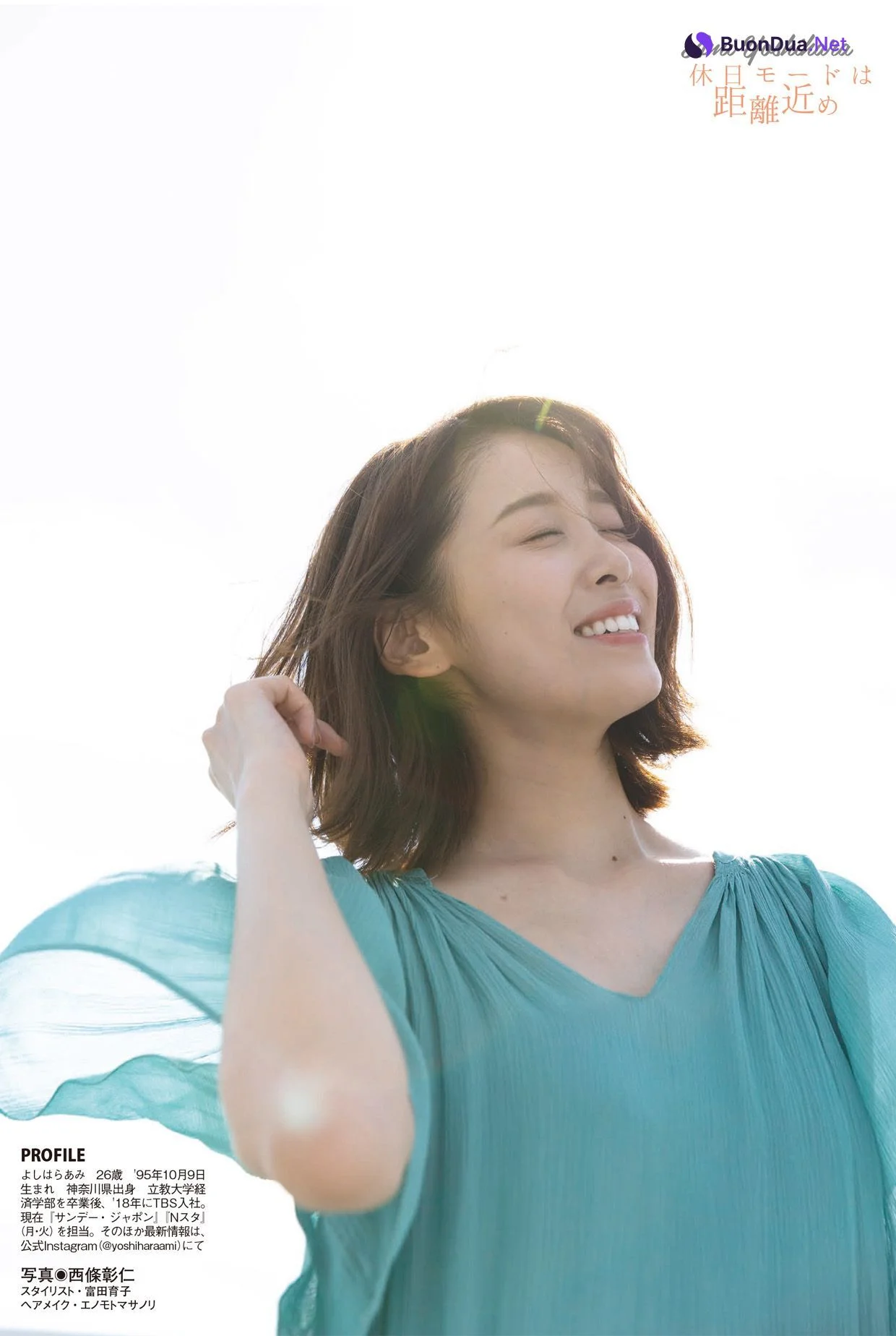 Ami Yoshihara 良原安美, FLASH 2022.09.27 (フラッシュ 2022年9月27日号) - Photo 7