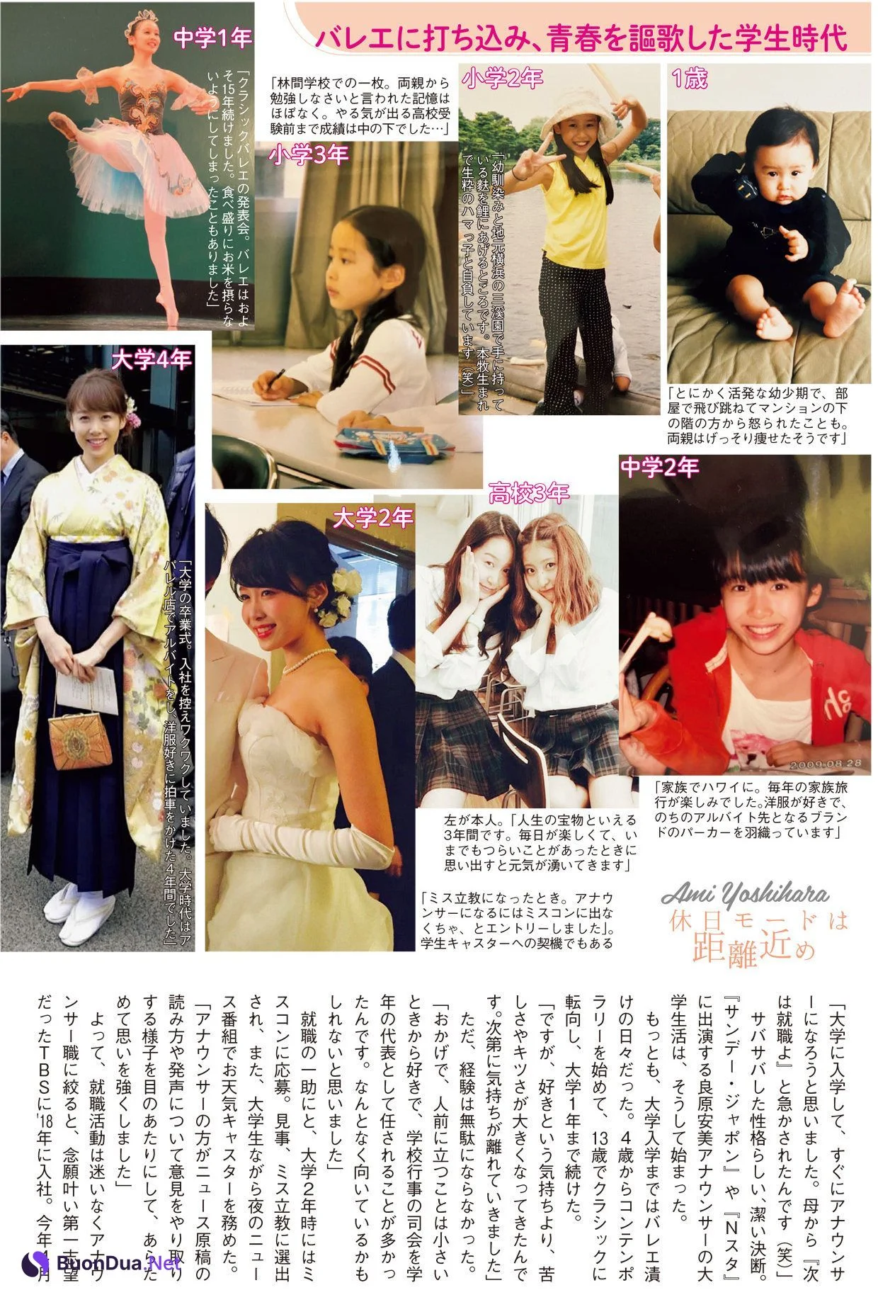 Ami Yoshihara 良原安美, FLASH 2022.09.27 (フラッシュ 2022年9月27日号) - Photo 8