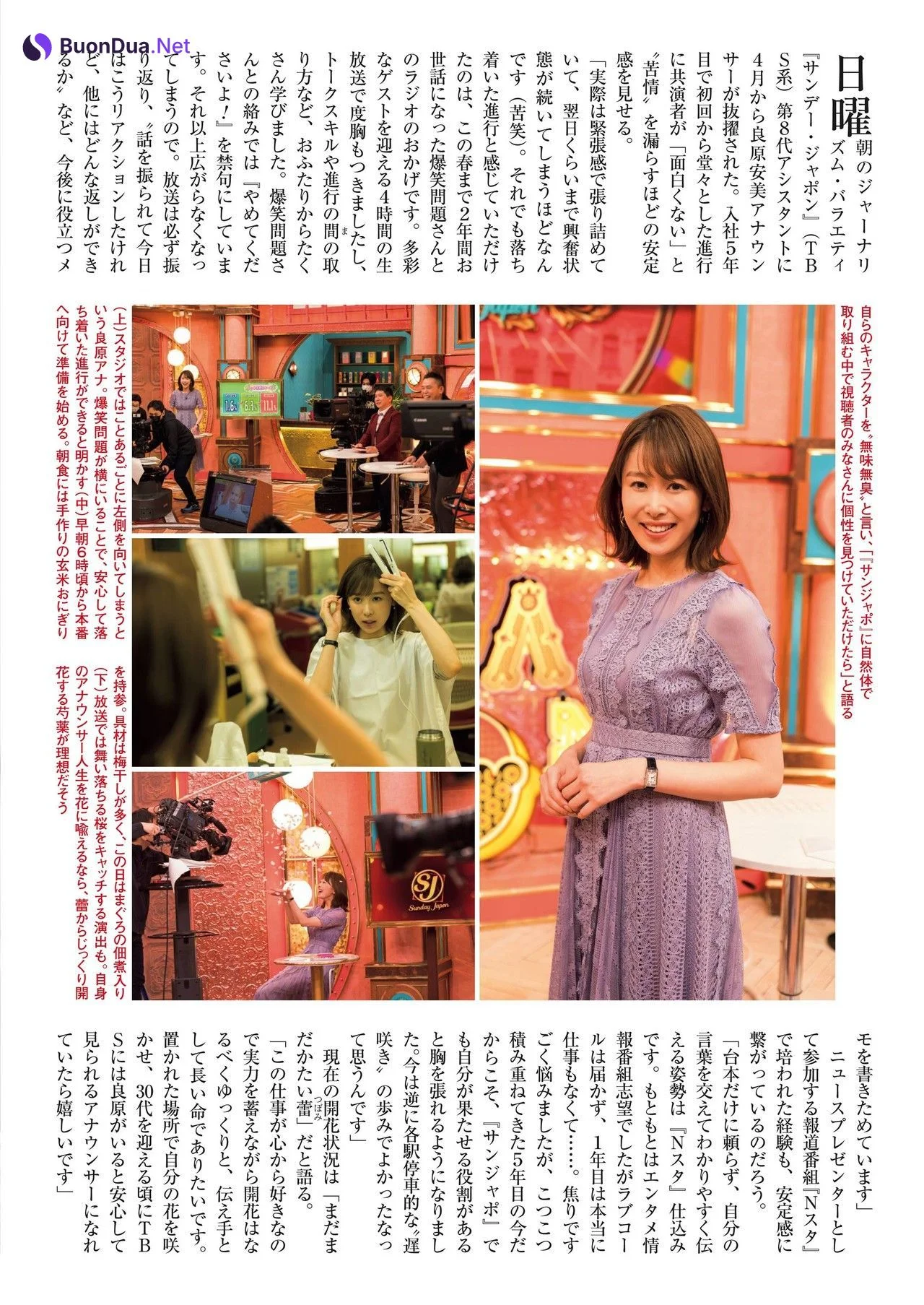 Ami Yoshihara 良原安美, Shukan Post 2022.05.20 (週刊ポスト 2022年5月20日号) - Photo 5