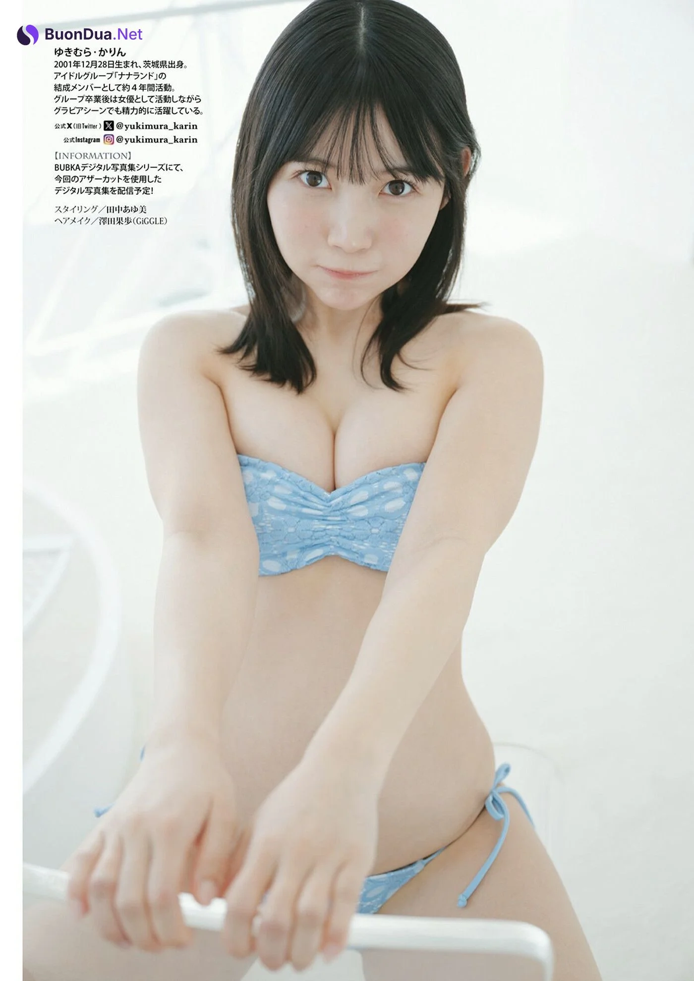Amiri Tamura 田村愛美鈴, DOLCE ドルチェ Vol.11 - Photo 10