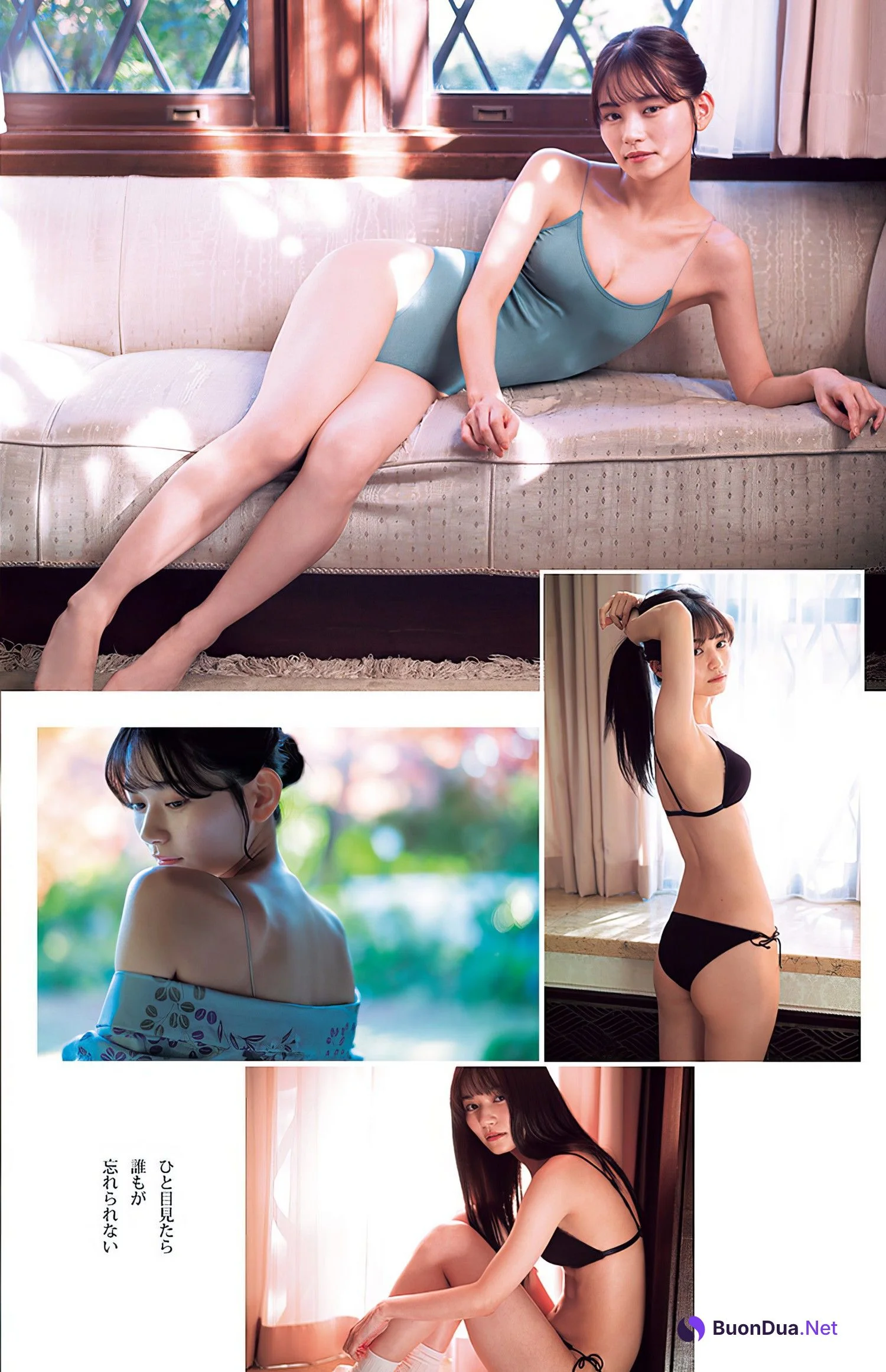 Amiri Tamura 田村愛美鈴, Young Jump 2024 No.16 (ヤングジャンプ 2024年16号) - Photo 4