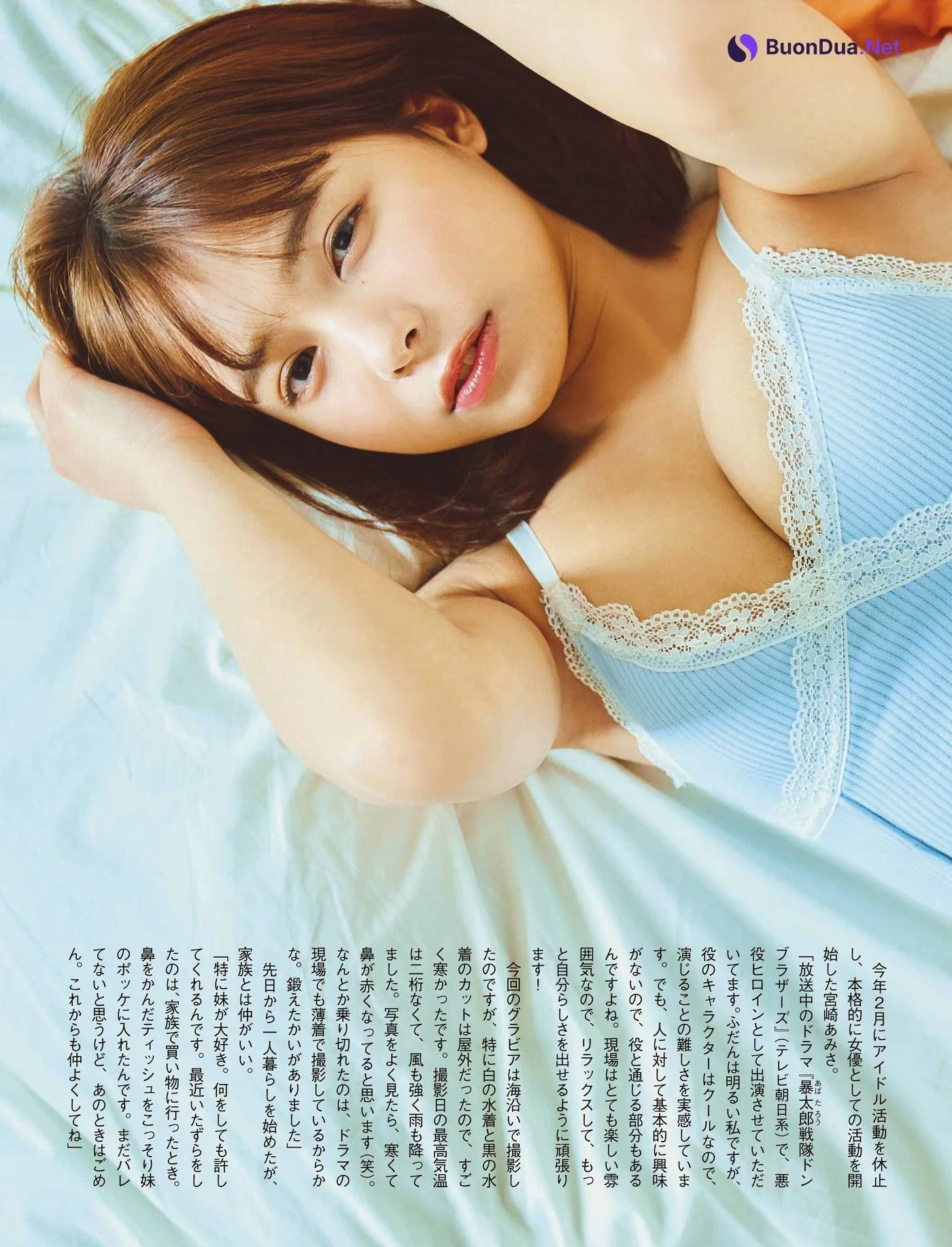 Amisa Miyazaki 宮崎あみさ, FLASH 2022.04.12 (フラッシュ 2022年4月12日号) - Photo 5