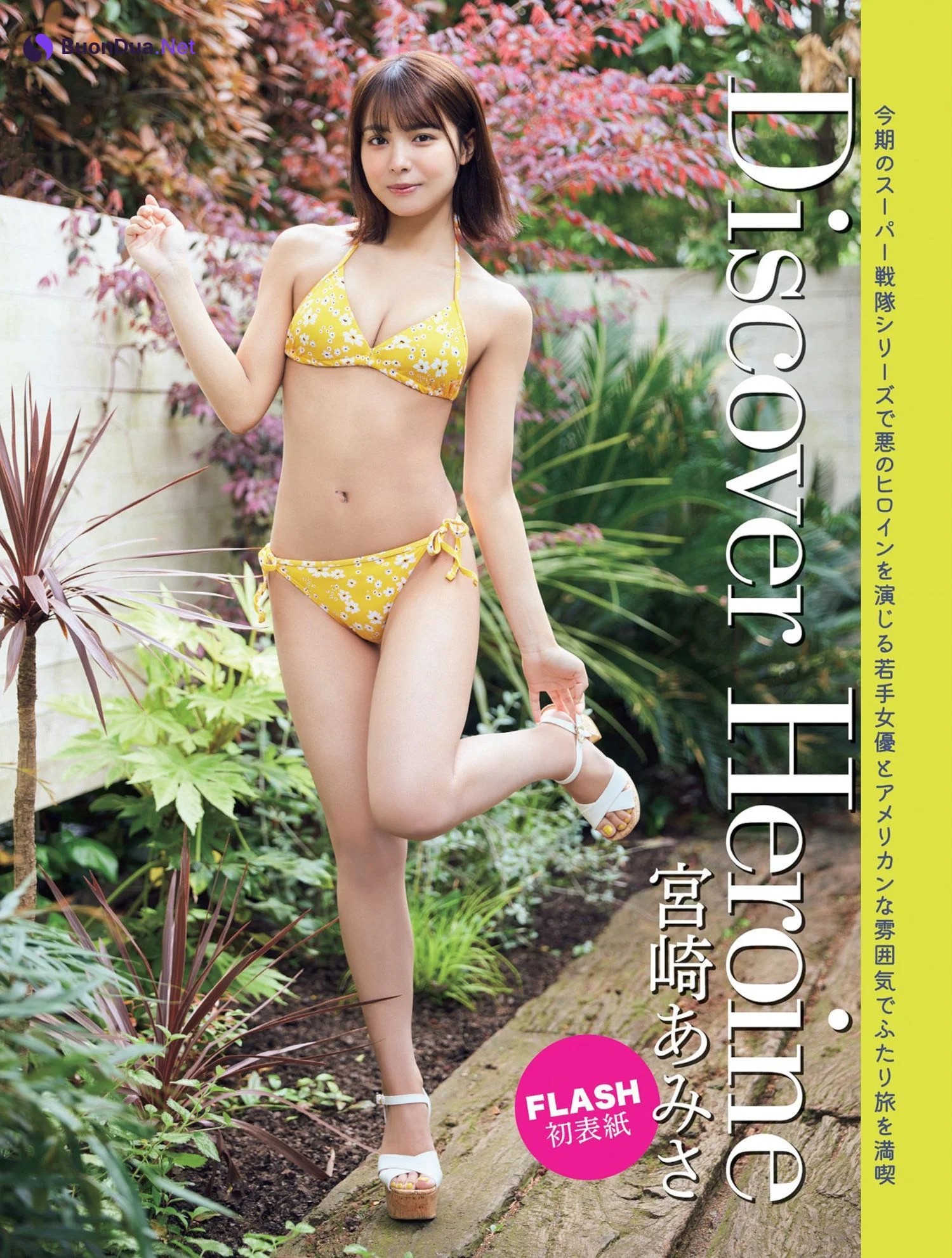 Amisa Miyazaki 宮崎あみさ, FLASH 2022.05.31 (フラッシュ 2022年5月31日号) - Photo 2
