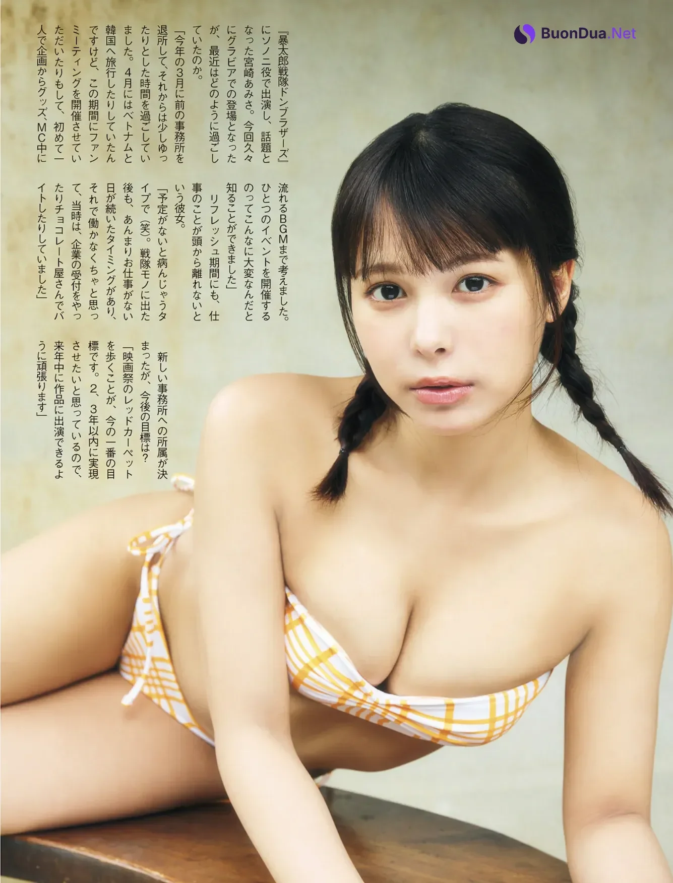 Amisa Miyazaki 宮崎あみさ, FLASH 2025.08.19-26 (フラッシュ 2025年8月19-26日号) - Photo 4