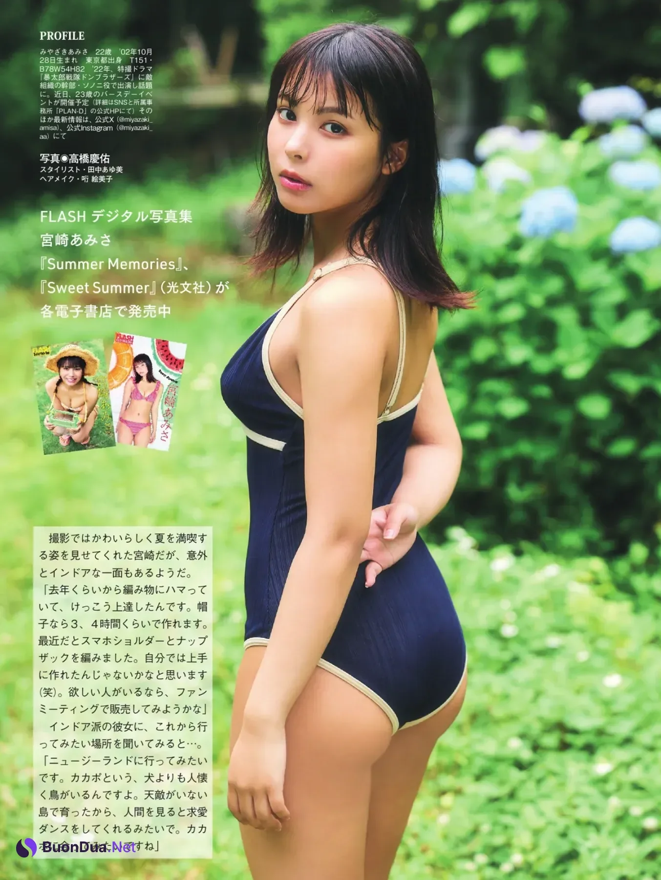 Amisa Miyazaki 宮崎あみさ, FLASHPrime No.1786 夏はまだまだ終わらない - Photo 5