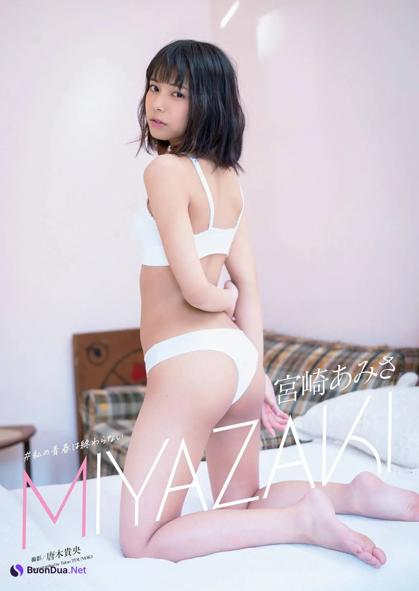 Amisa Miyazaki 宮崎あみさ, Weekly Playboy 2021 No.12 (週刊プレイボーイ 2021年12号) - Photo 4