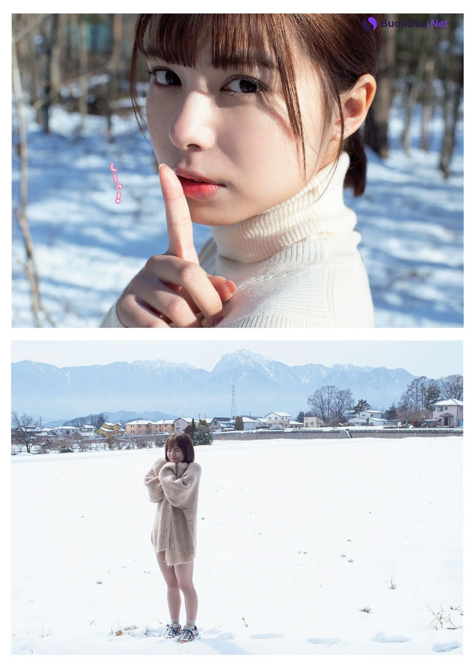 Amisa Miyazaki 宮崎あみさ, Weekly Playboy 2022 No.14 (週刊プレイボーイ 2022年14号) - Photo 4