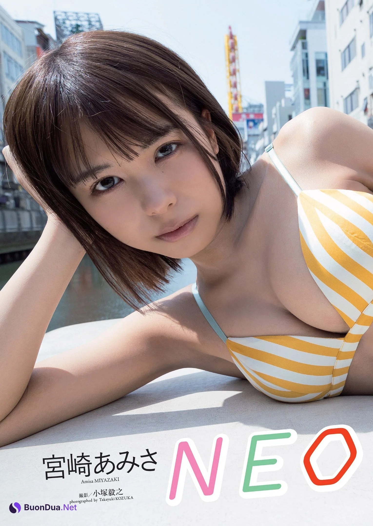 Amisa Miyazaki 宮崎あみさ, Weekly Playboy 2022 No.19 (週刊プレイボーイ 2022年19号) - Photo 3