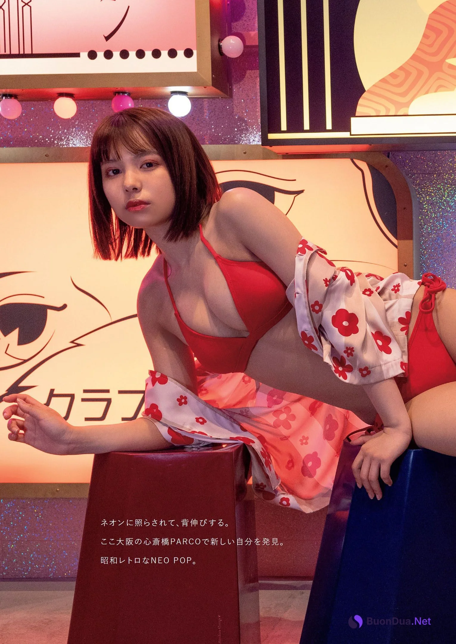Amisa Miyazaki 宮崎あみさ, Weekly Playboy 2022 No.19 (週刊プレイボーイ 2022年19号) - Photo 9