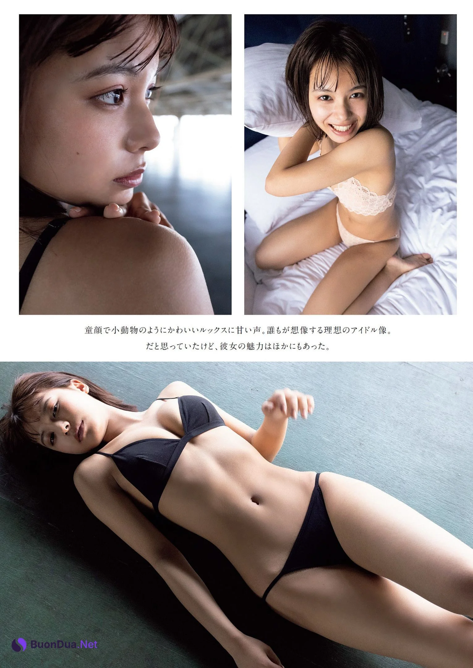 Amisa Miyazaki 宮崎あみさ, Weekly Playboy 2022 No.26 (週刊プレイボーイ 2022年26号) - Photo 3