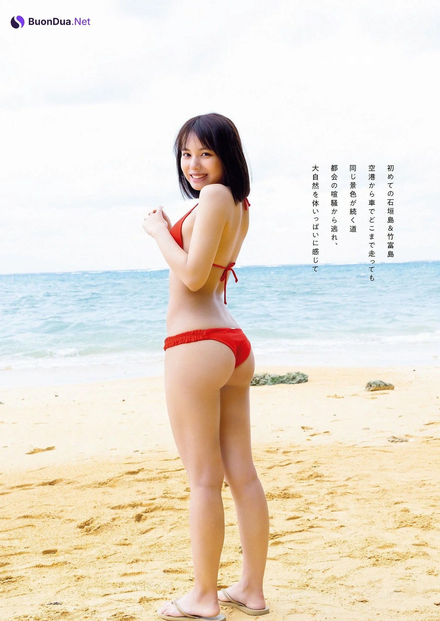 Amisa Miyazaki 宮崎あみさ, Weekly Playboy 2023 No.07 (週刊プレイボーイ 2023年7号) - Photo 5