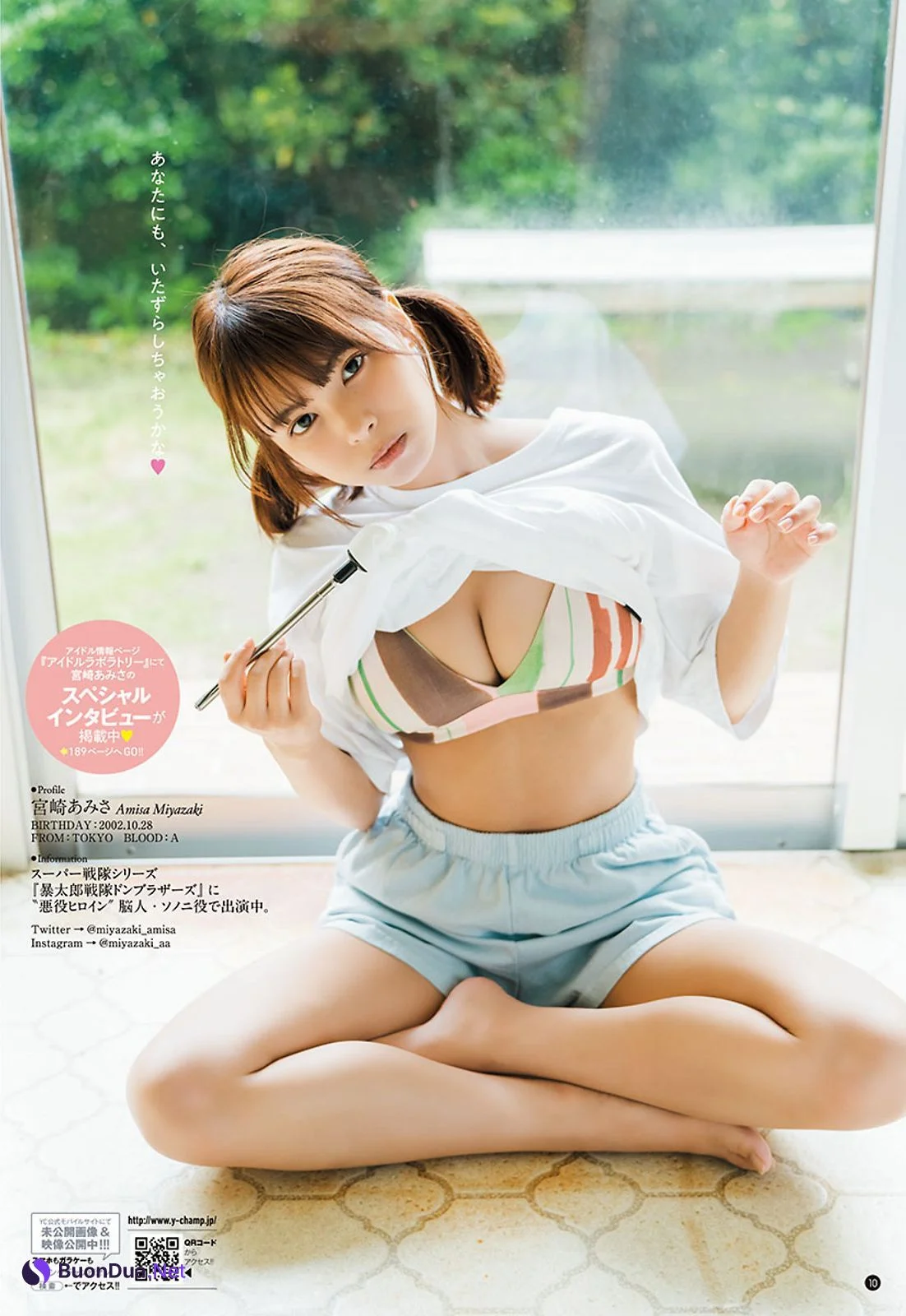 Amisa Miyazaki 宮崎あみさ, Young Champion 2022 No.14 (ヤングチャンピオン 2022年14号) - Photo 9