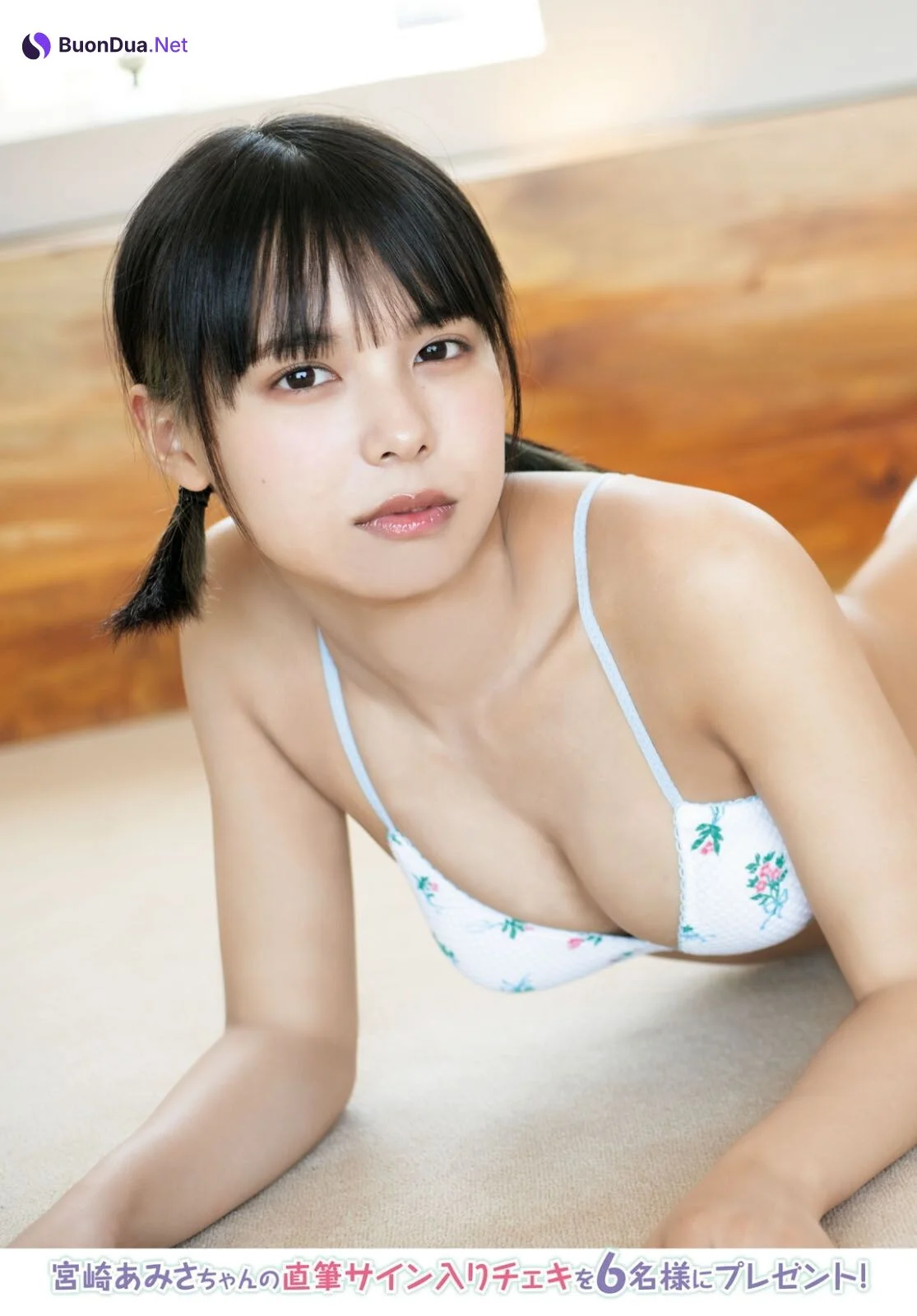 Amisa Miyazaki 宮崎あみさ, Young Dragon Age ヤングドラゴンエイジ 2021 Vol.07 - Photo 10