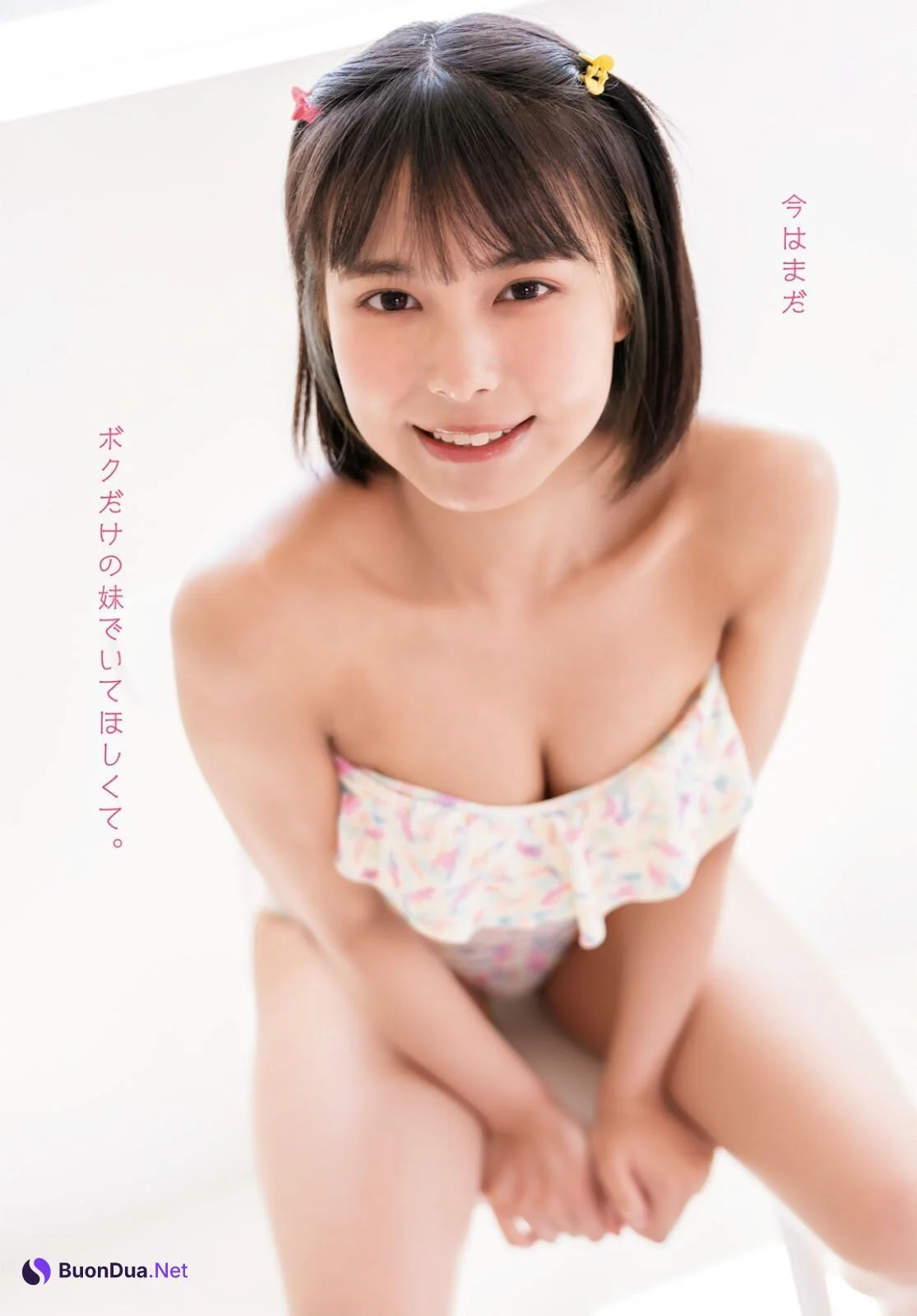 Amisa Miyazaki 宮崎あみさ, Young Dragon Age ヤングドラゴンエイジ 2021 Vol.07 - Photo 14