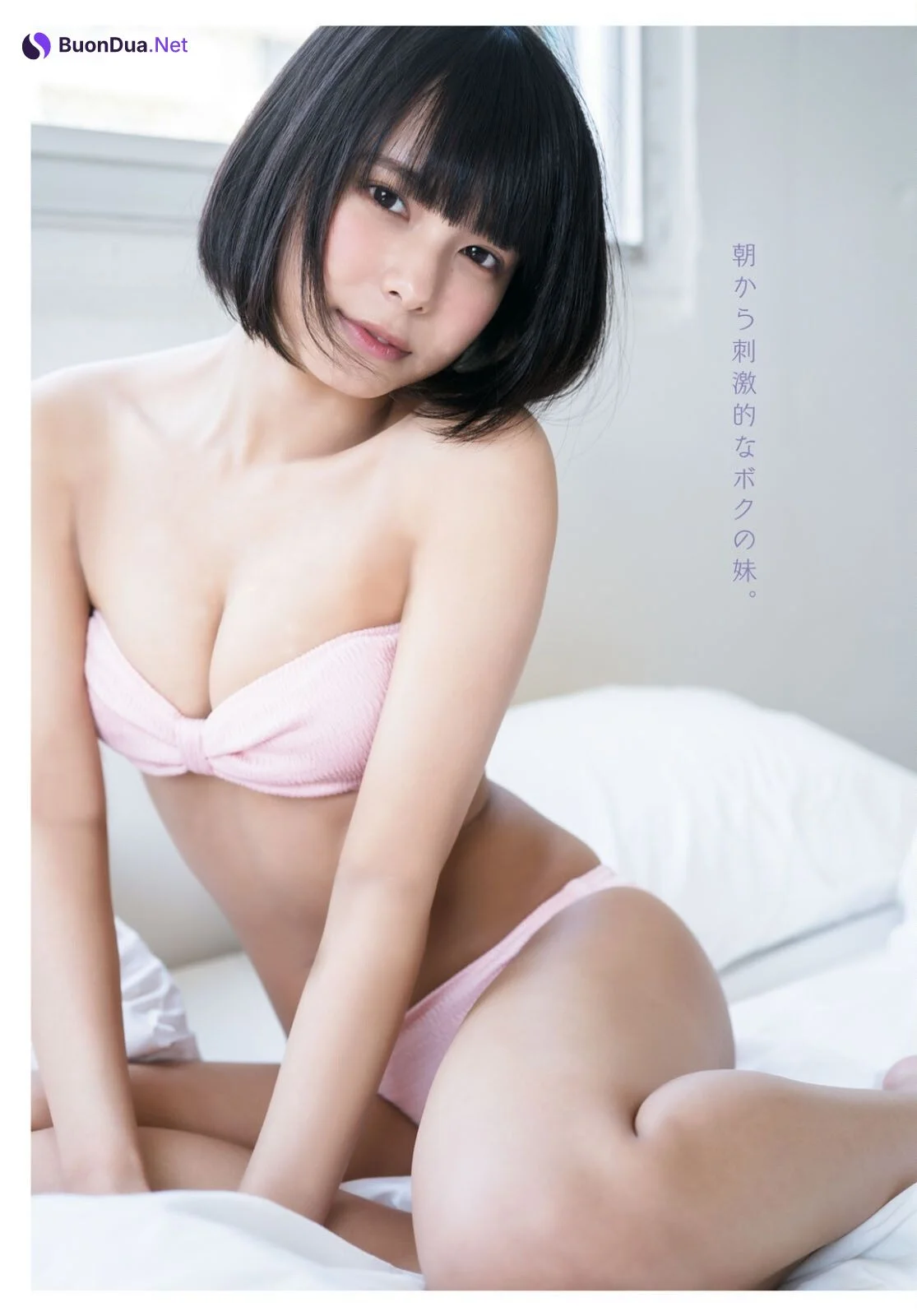 Amisa Miyazaki 宮崎あみさ, Young Dragon Age ヤングドラゴンエイジ 2021 Vol.07 - Photo 5
