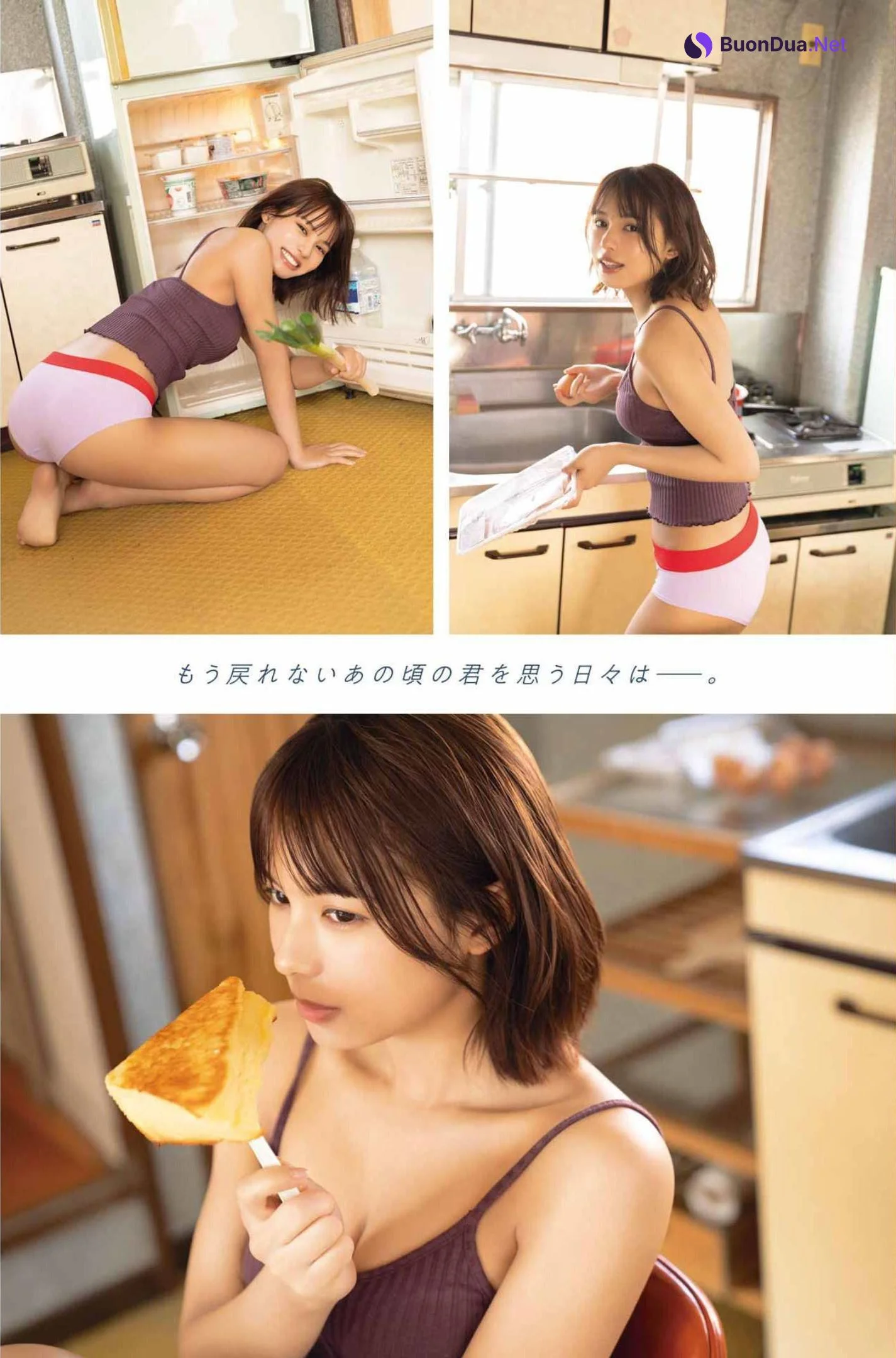 Amisa Miyazaki 宮崎あみさ, Young Gangan 2022 No.10 (ヤングガンガン 2022年10号) - Photo 20