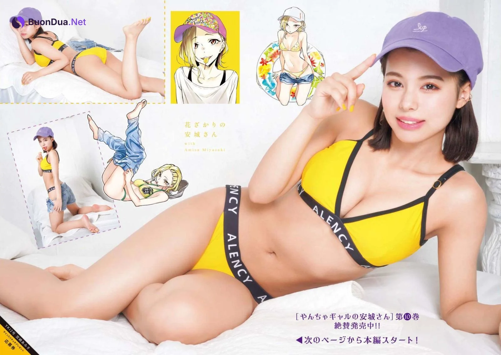 Amisa Miyazaki 宮崎あみさ, Young King 2022 No.12 (ヤングキング 2022年12号) - Photo 7