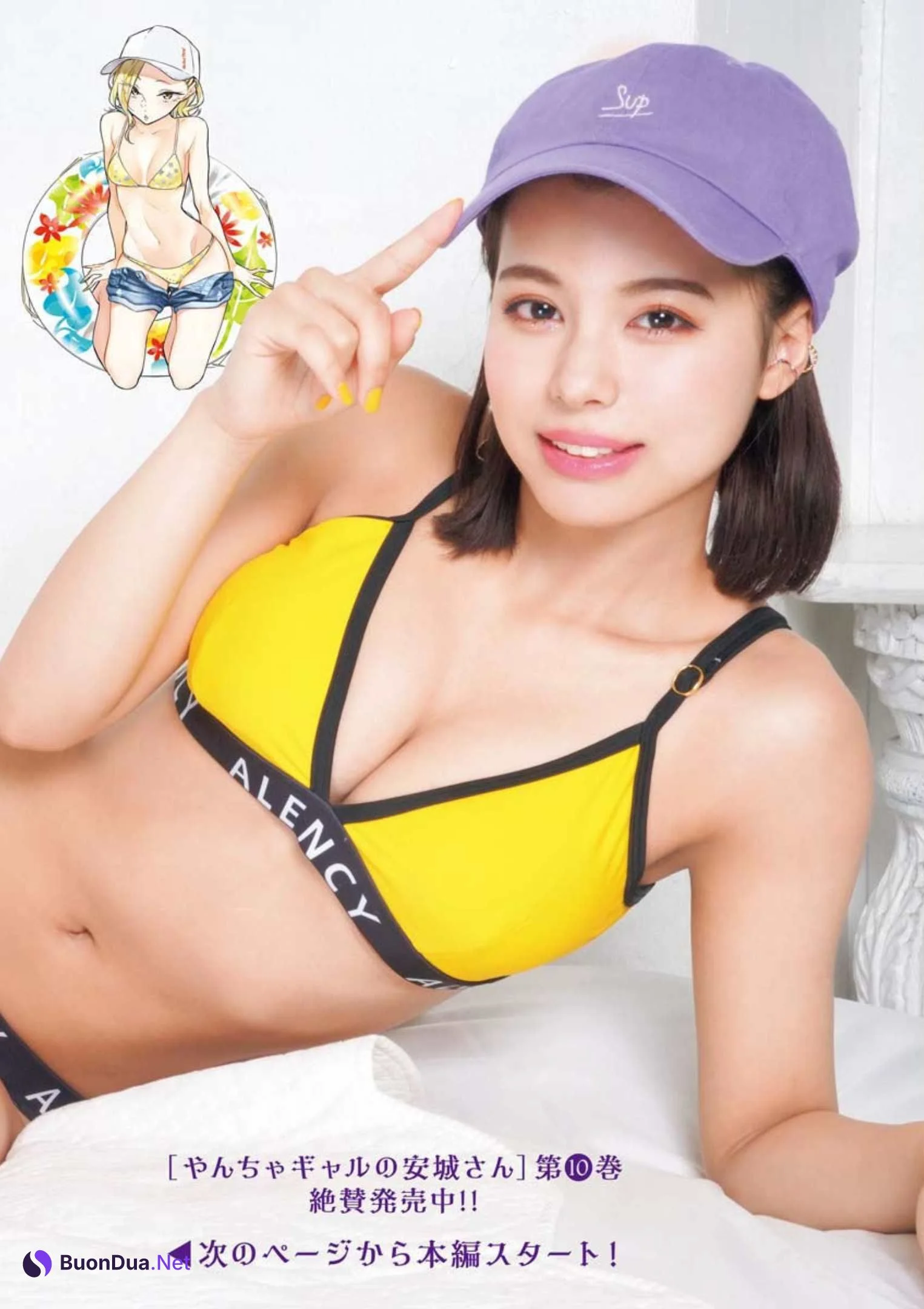 Amisa Miyazaki 宮崎あみさ, Young King 2022 No.12 (ヤングキング 2022年12号) - Photo 9