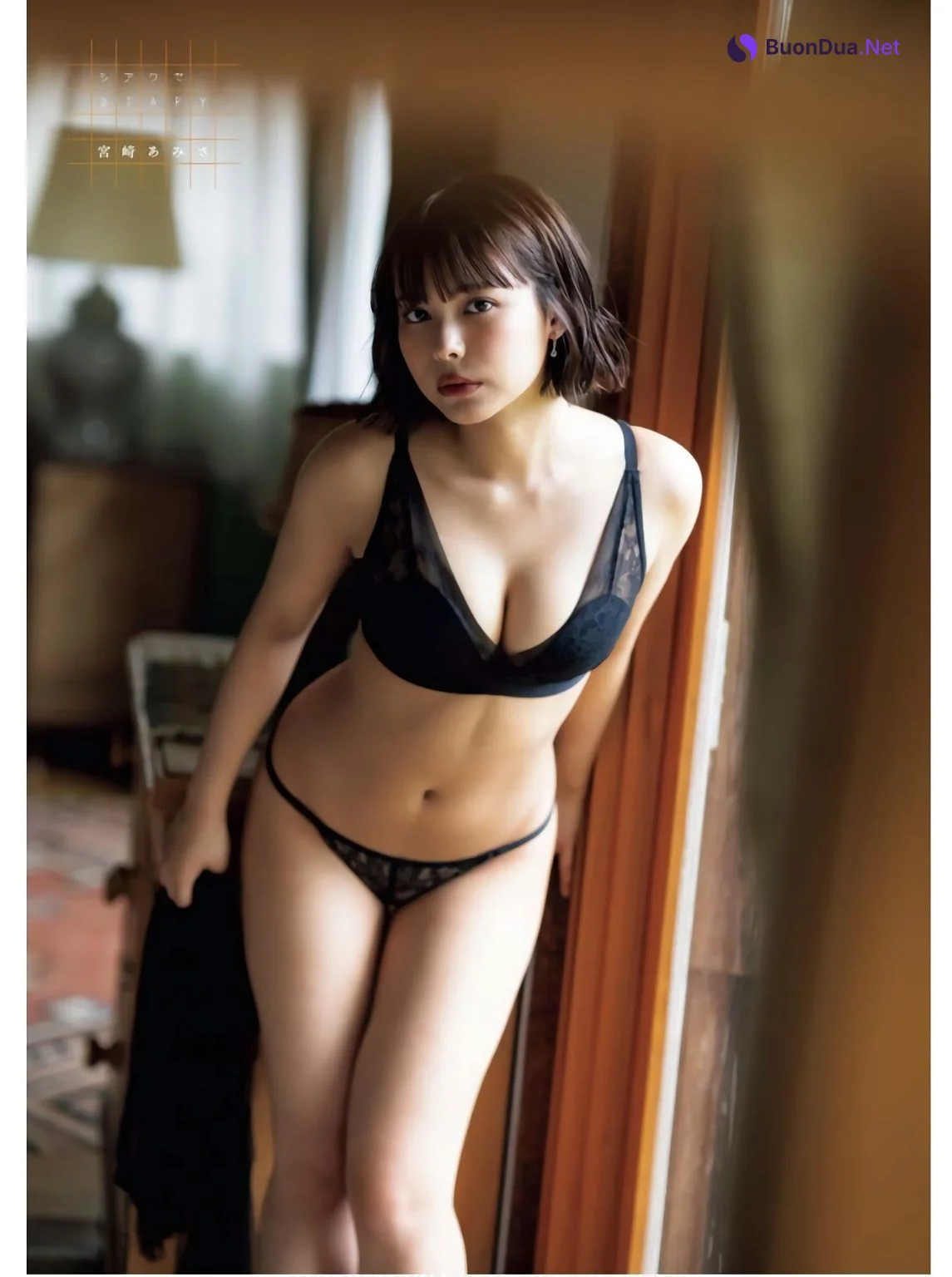 Amisa Miyazaki 宮崎あみさ, Young King Bull 2024年10月08日号 (ヤングキングBULL 2024年10月8日号) - Photo 15