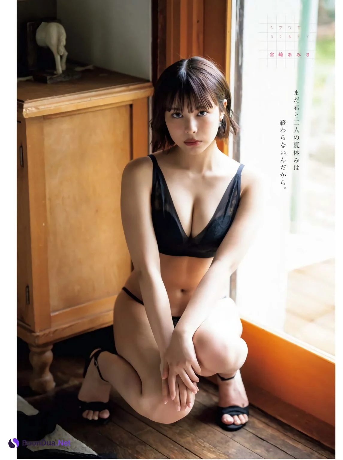 Amisa Miyazaki 宮崎あみさ, Young King Bull 2024年10月08日号 (ヤングキングBULL 2024年10月8日号) - Photo 16