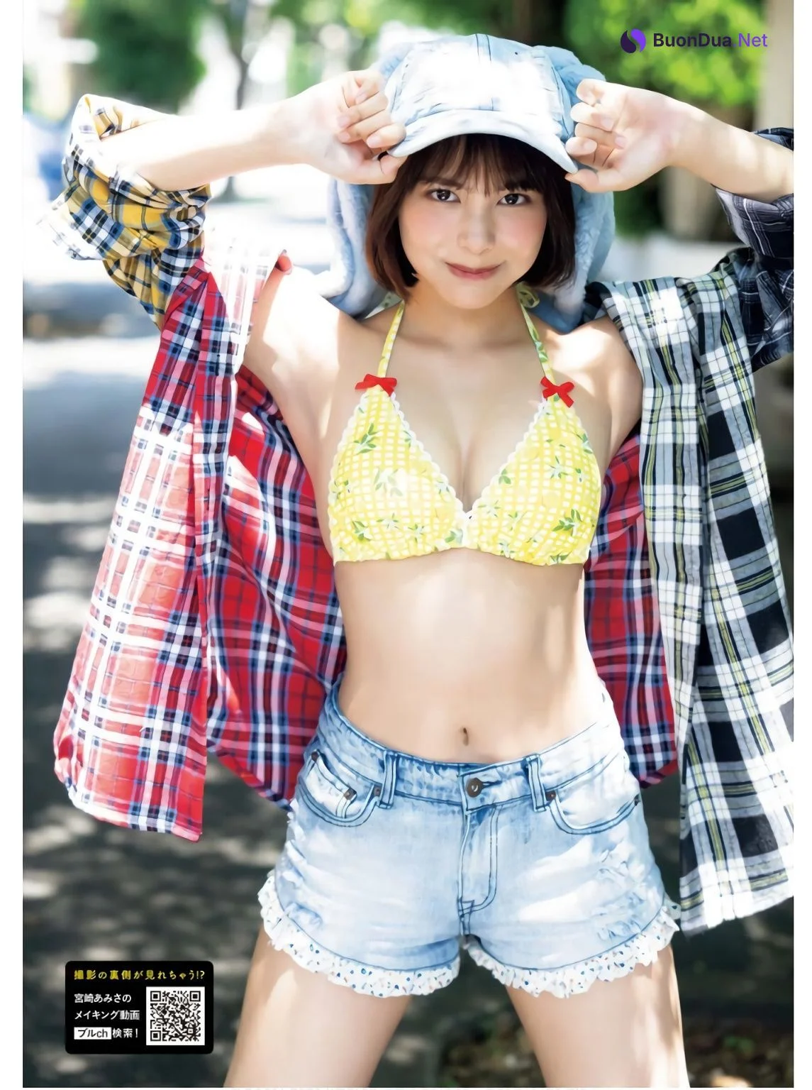 Amisa Miyazaki 宮崎あみさ, Young King Bull 2024年10月08日号 (ヤングキングBULL 2024年10月8日号) - Photo 4