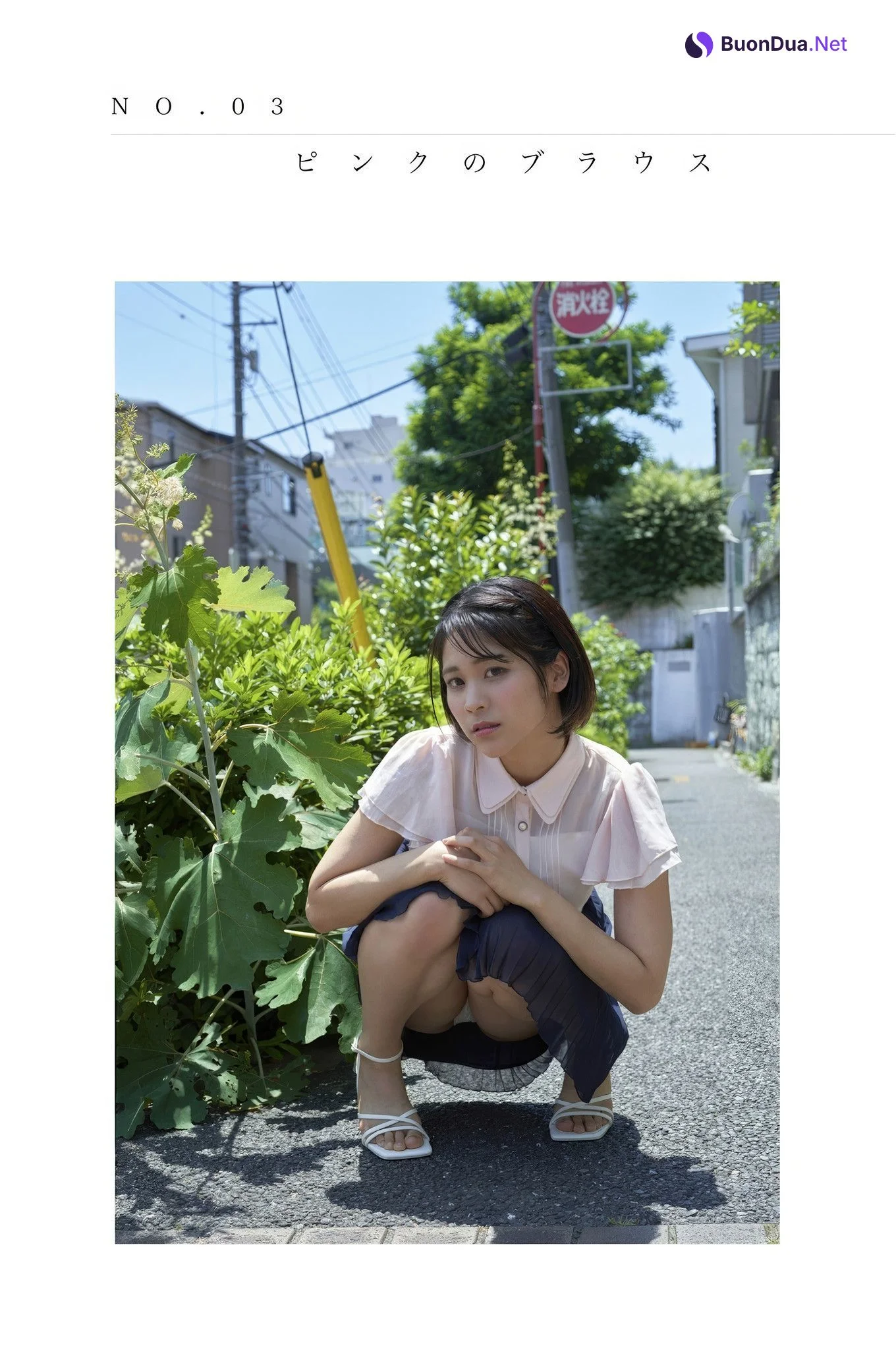 An Aono 蒼野杏, 一般グラビア写真集 「Perfect Blue」 Set.02 - Photo 19