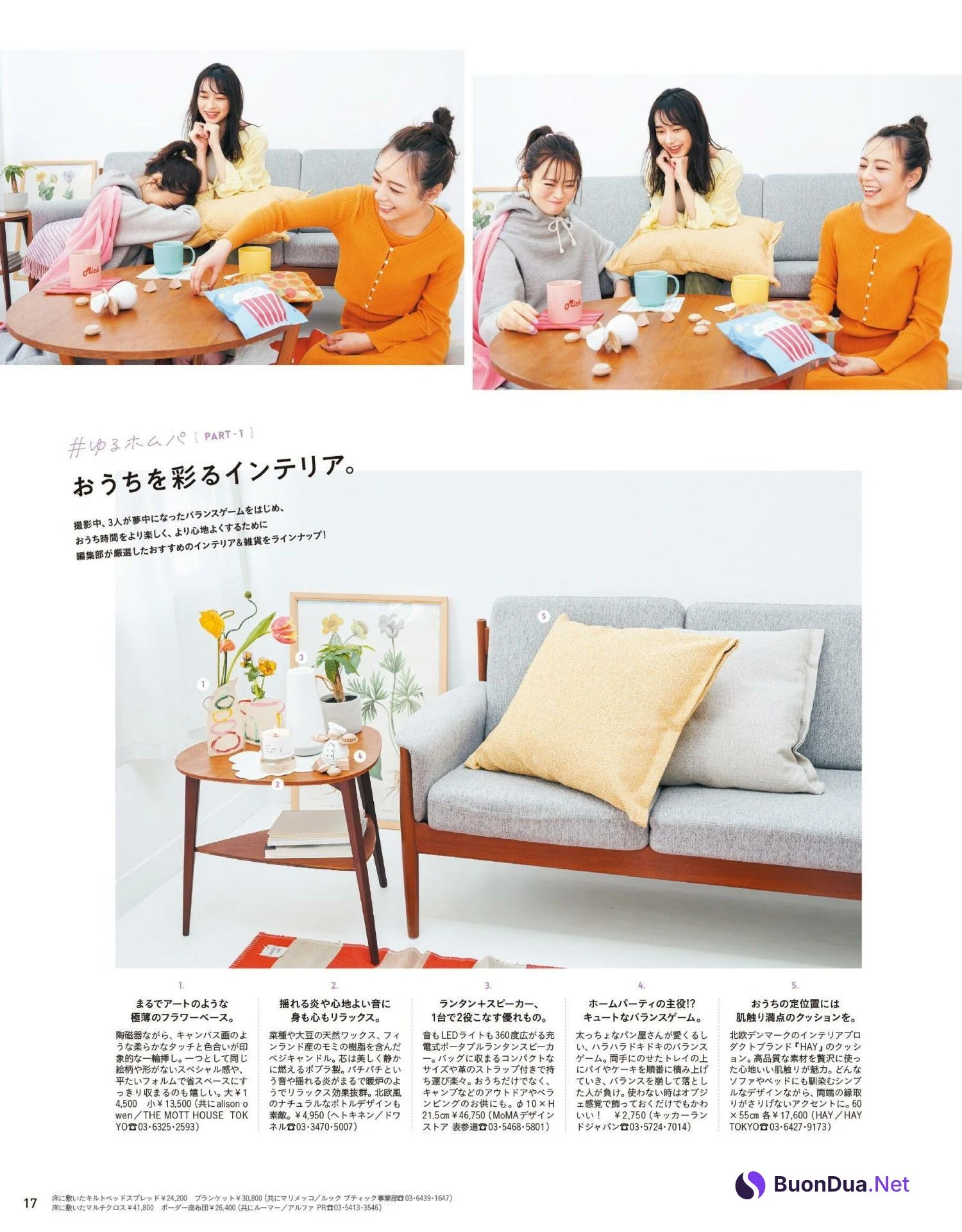 北野日奈子 鈴木絢音 山﨑怜奈, Anan 2022.02.23 (アンアン 2022年2月23日号) - Photo 4