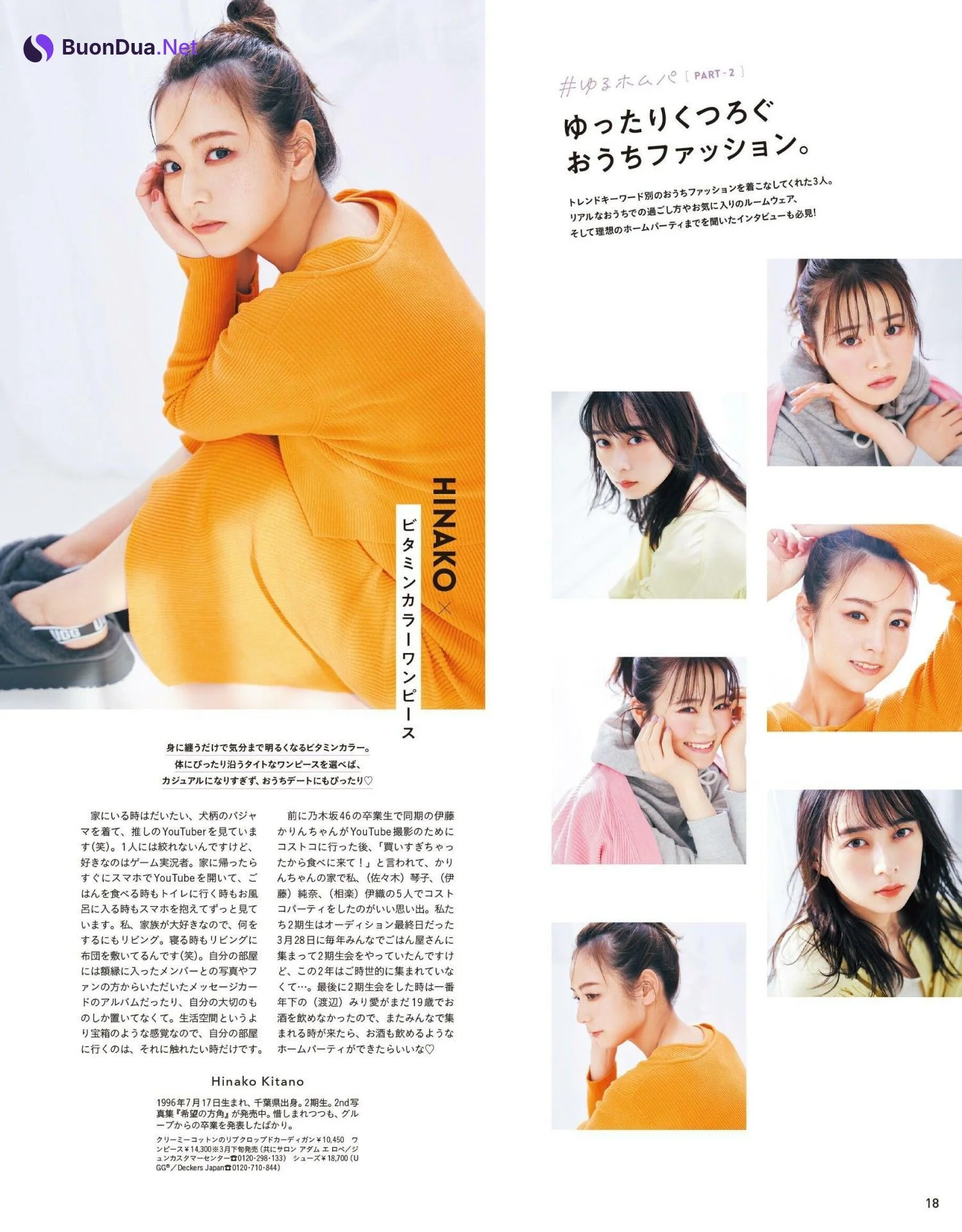 北野日奈子 鈴木絢音 山﨑怜奈, Anan 2022.02.23 (アンアン 2022年2月23日号) - Photo 5