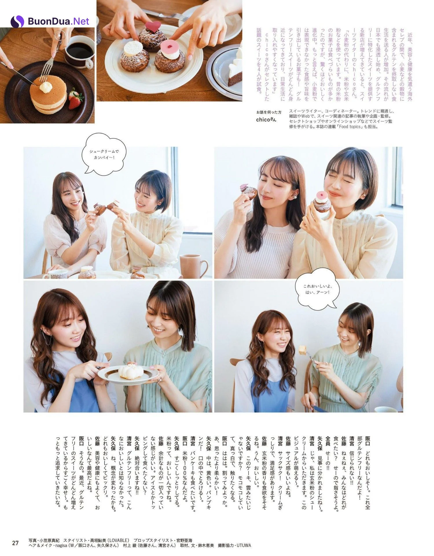 清宮レイ 矢久保美緒 佐藤楓 阪口珠美, Anan 2022.02.23 (アンアン 2022年2月23日号) - รูปภาพ 2