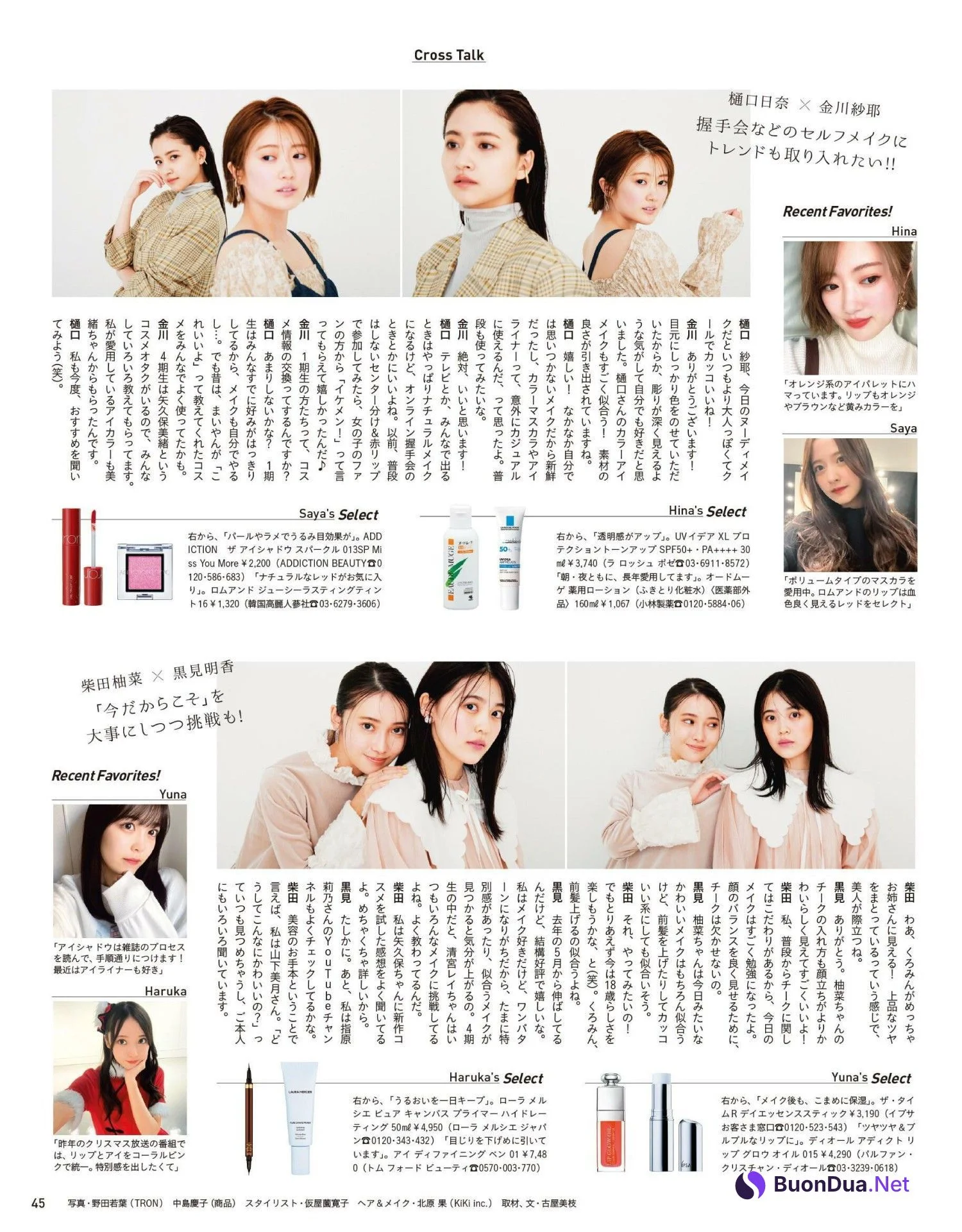 金川紗耶 樋口日奈 黒見明香 柴田柚菜, Anan 2022.02.23 (アンアン 2022年2月23日号) - Photo 6