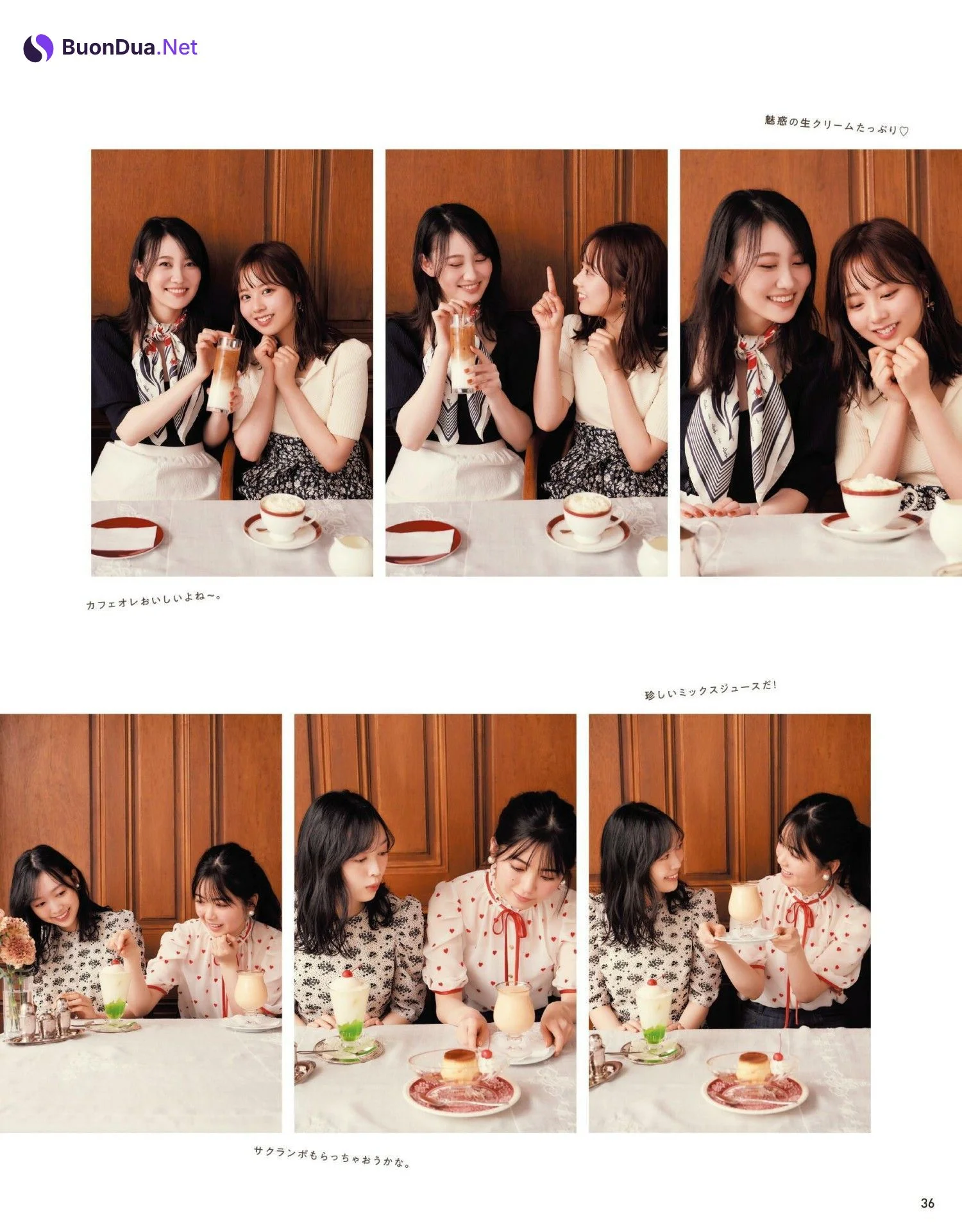 筒井あやめ 松尾美佑 北川悠理 佐藤璃果, Anan 2022.02.23 (アンアン 2022年2月23日号) - Photo 3