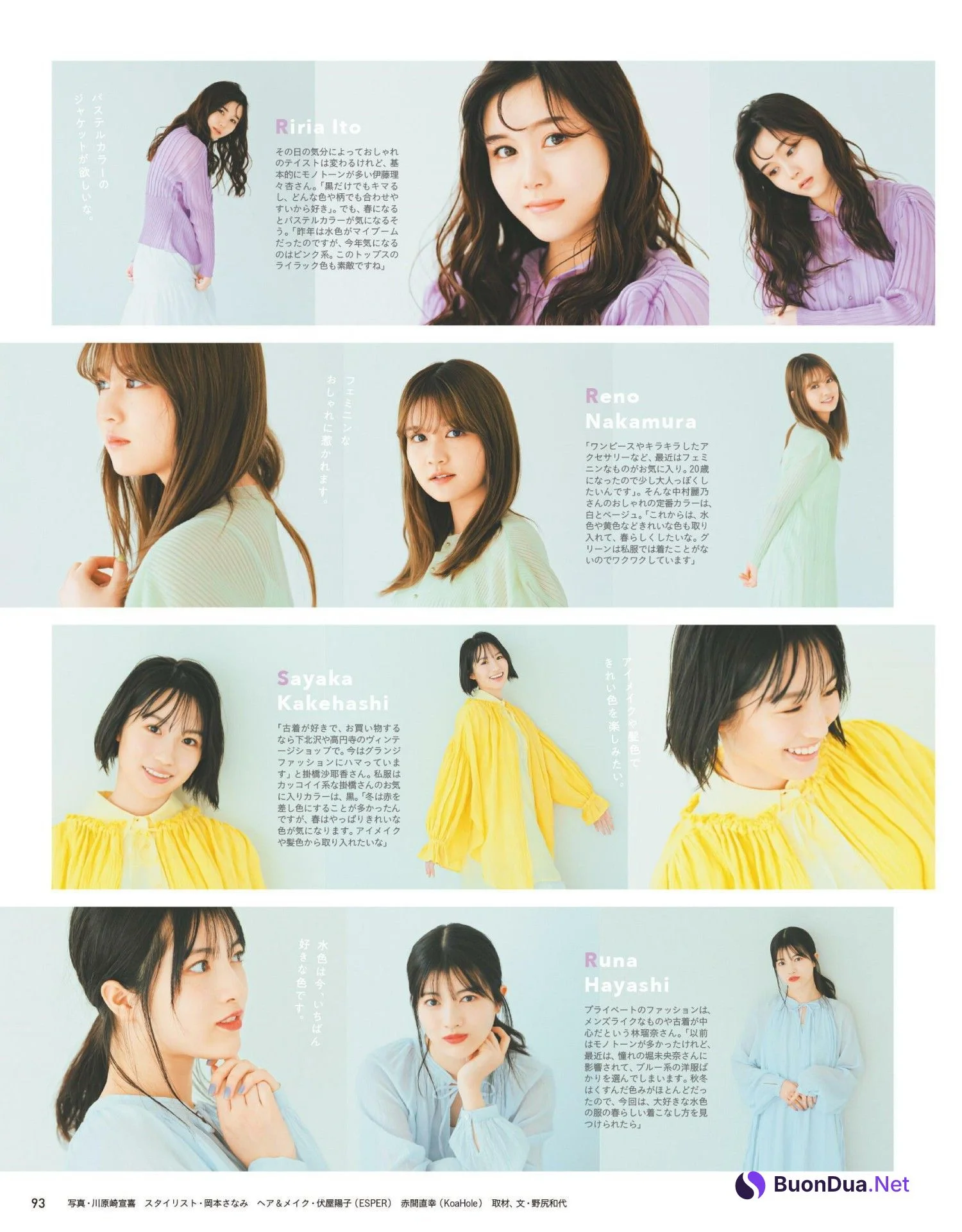 伊藤理々杏 中村麗乃 掛橋沙耶香 林瑠奈, Anan 2022.02.23 (アンアン 2022年2月23日号) - Photo 2