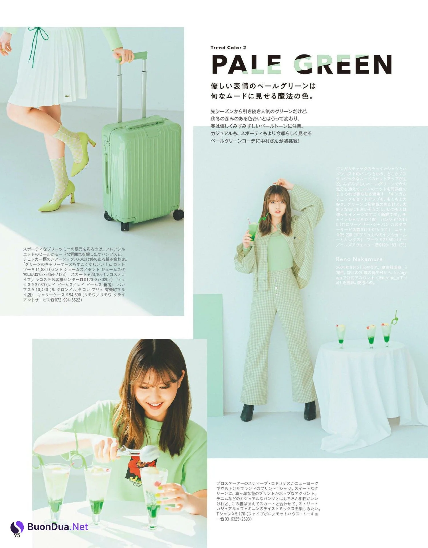 伊藤理々杏 中村麗乃 掛橋沙耶香 林瑠奈, Anan 2022.02.23 (アンアン 2022年2月23日号) - Photo 4